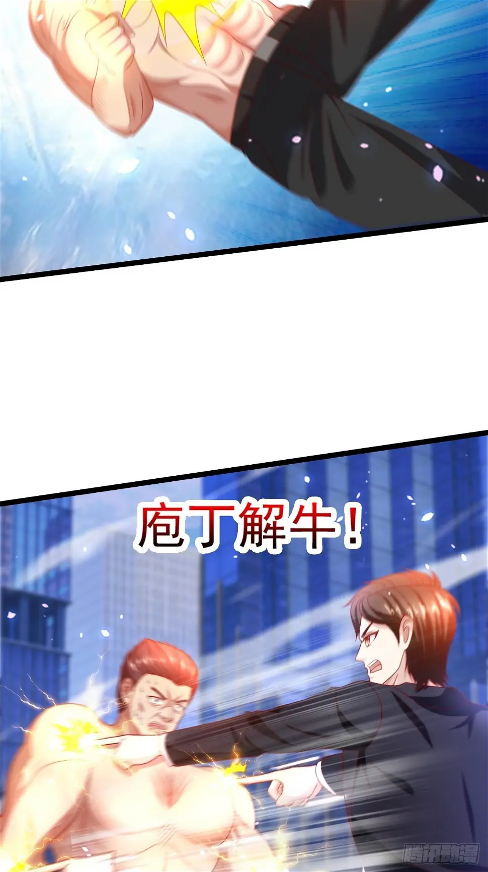 61 又...又治伤...45