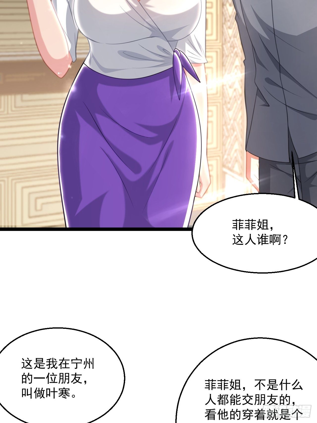 48 来人上狗11