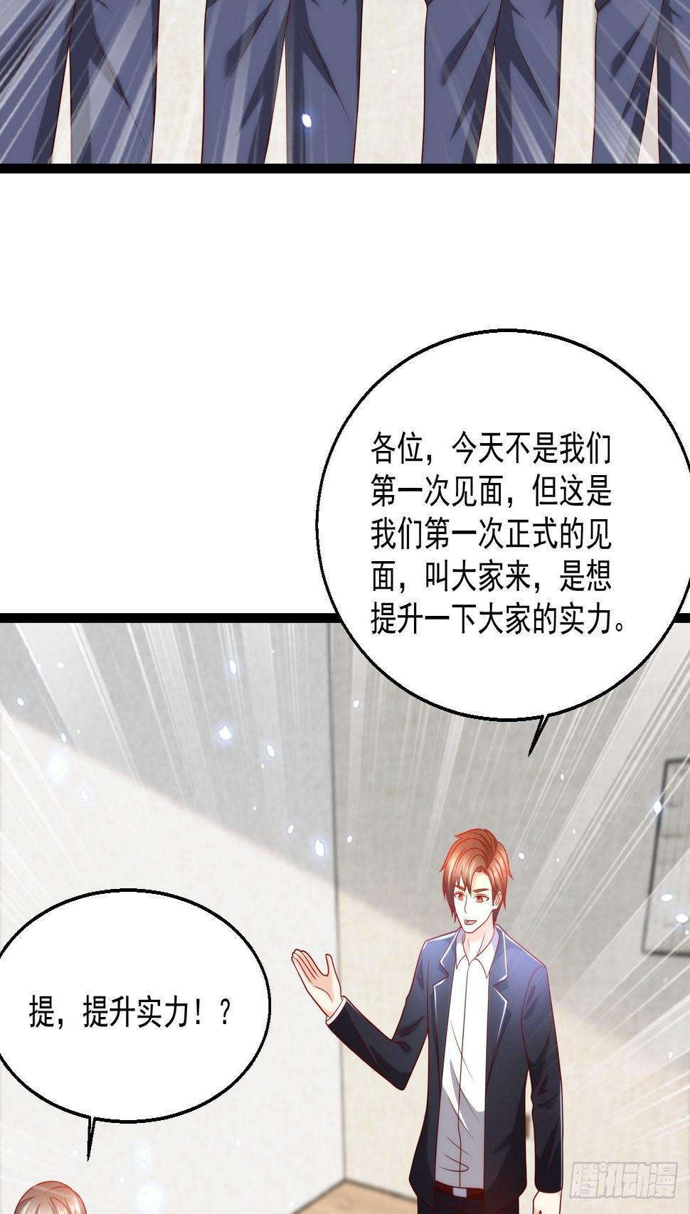 84 联合对敌35