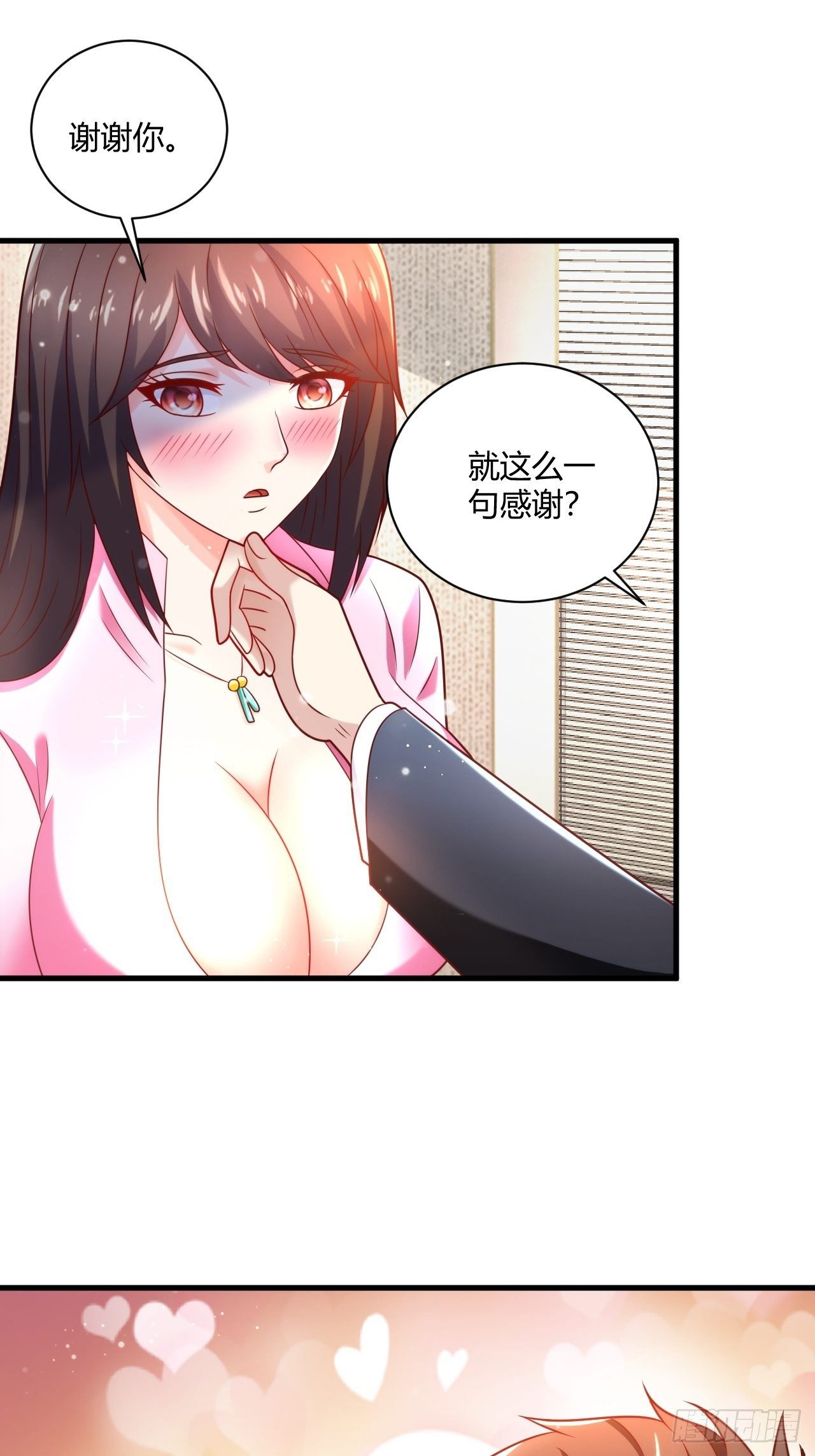 33 制作神药25