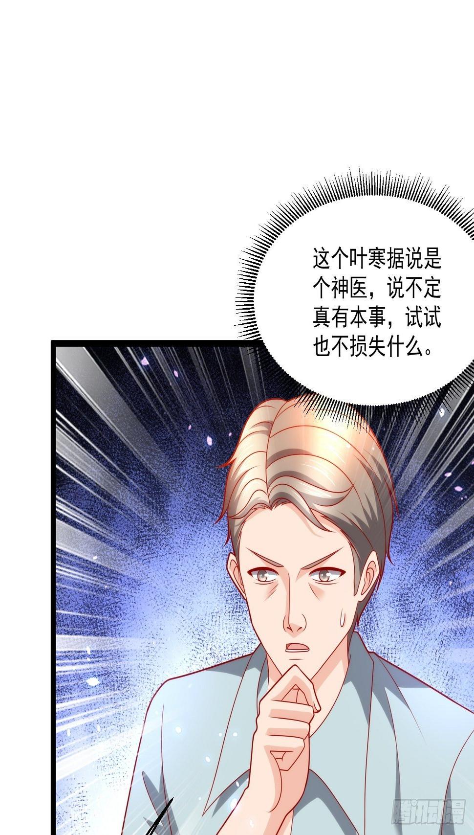 109 送礼12