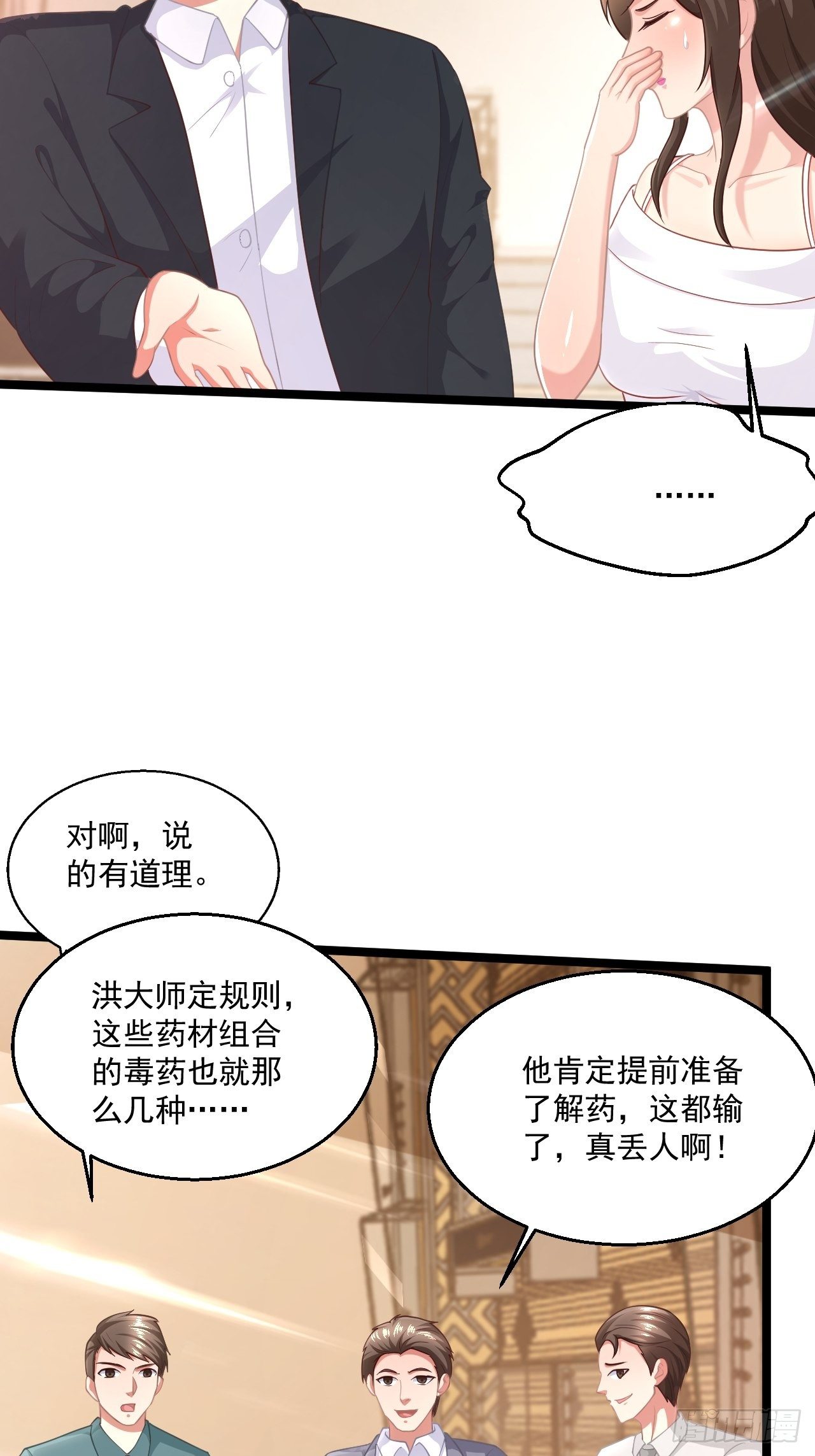 52 别样的不同3