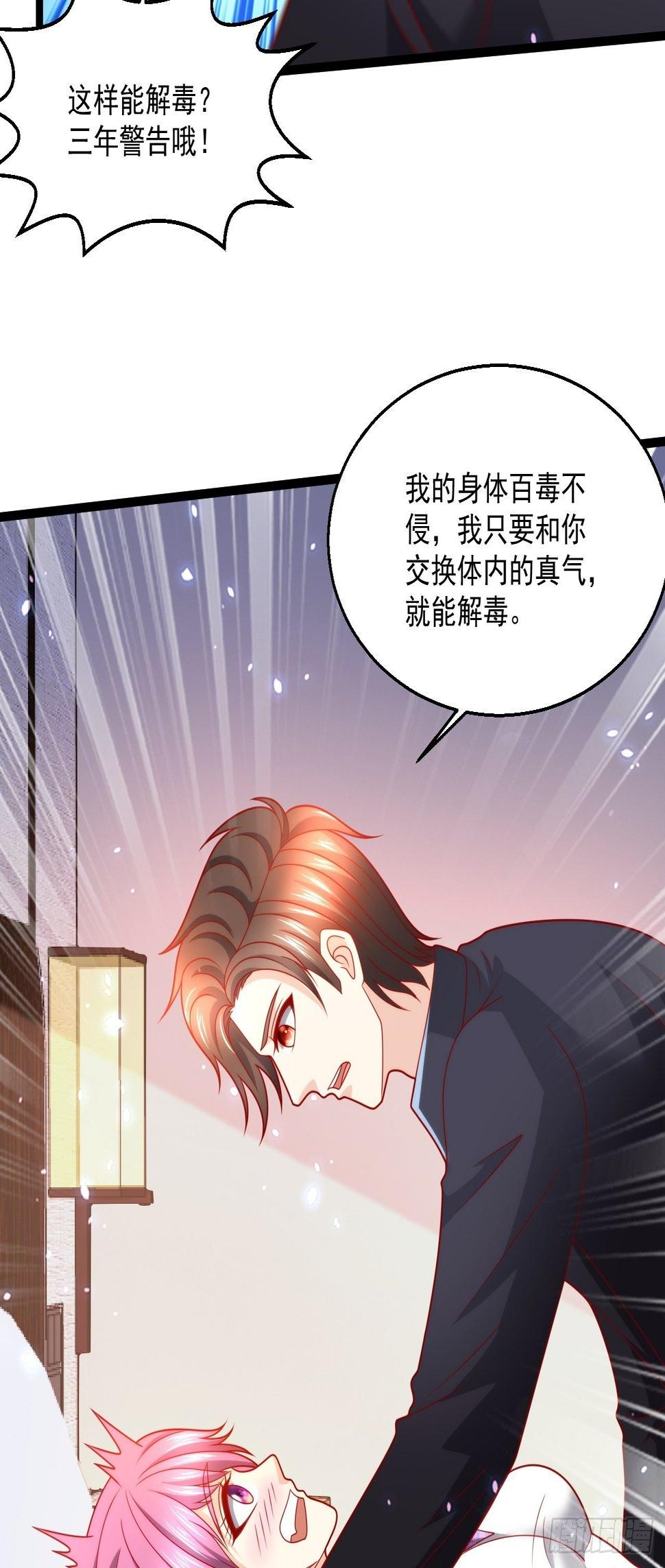 108 算你们识相12