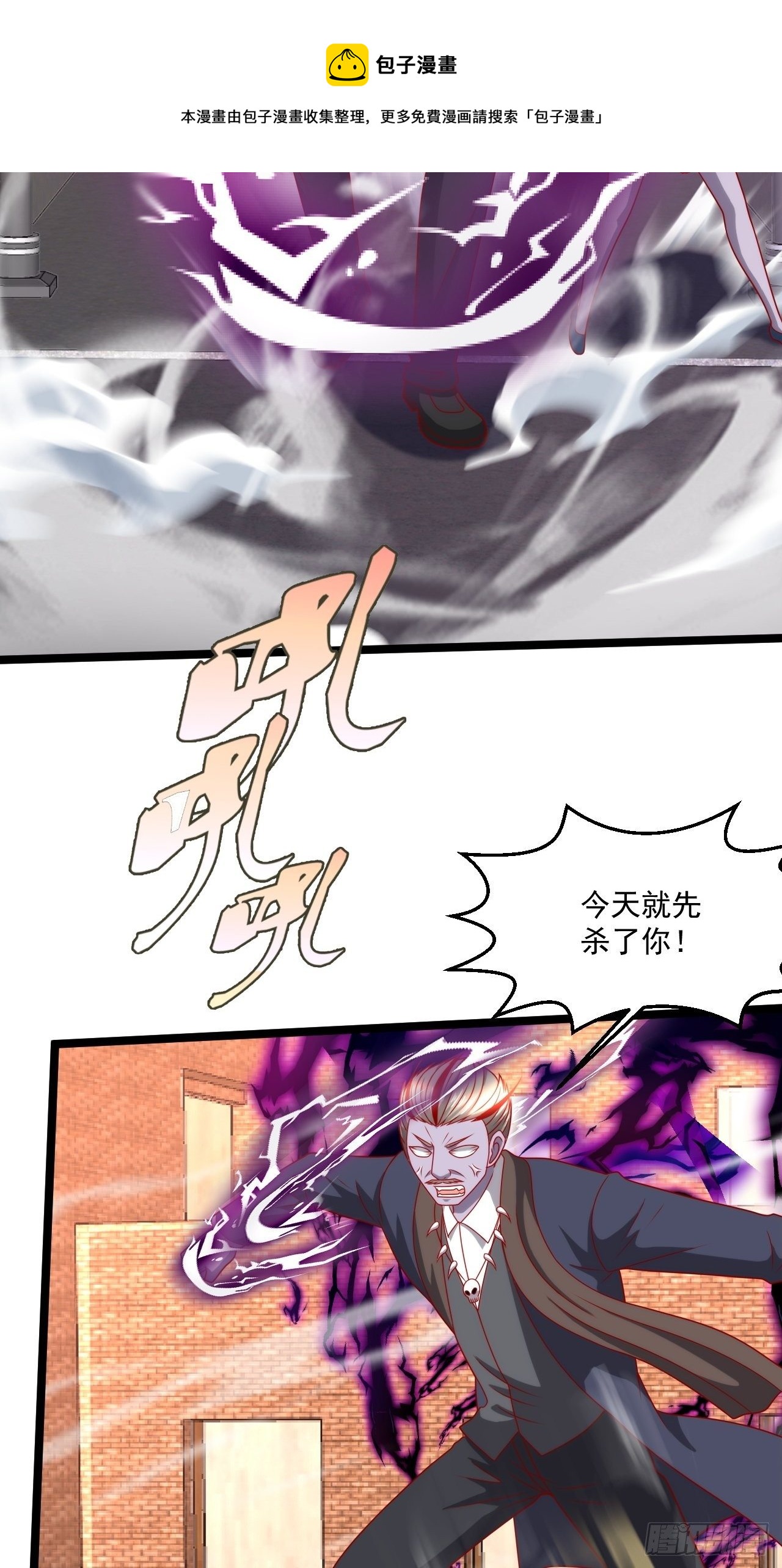 117 叶寒救场4