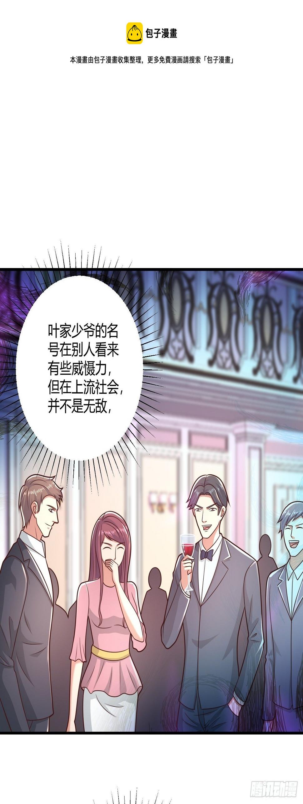 31 参加秦娇生日会18