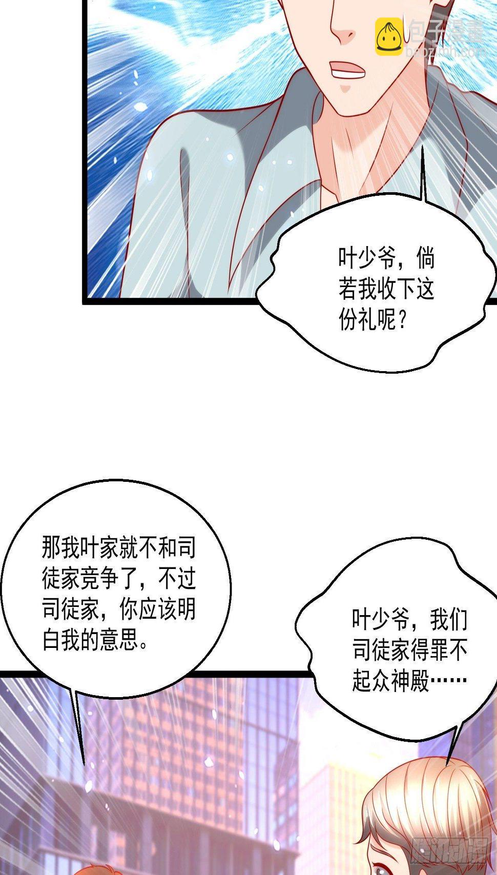 109 送礼33