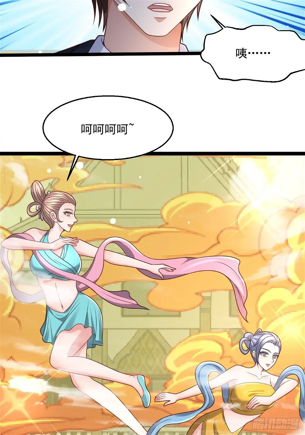 56 录了5分钟32