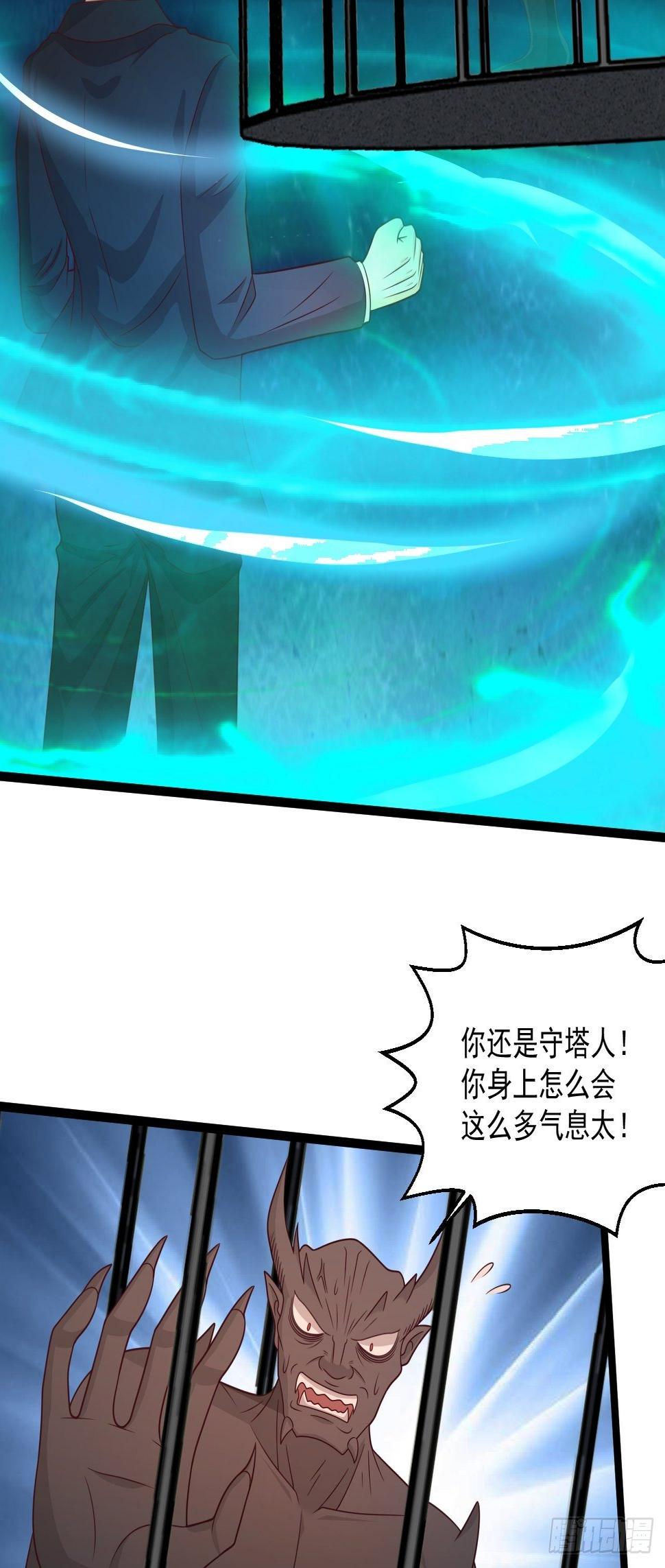 78 摩天鬼王42