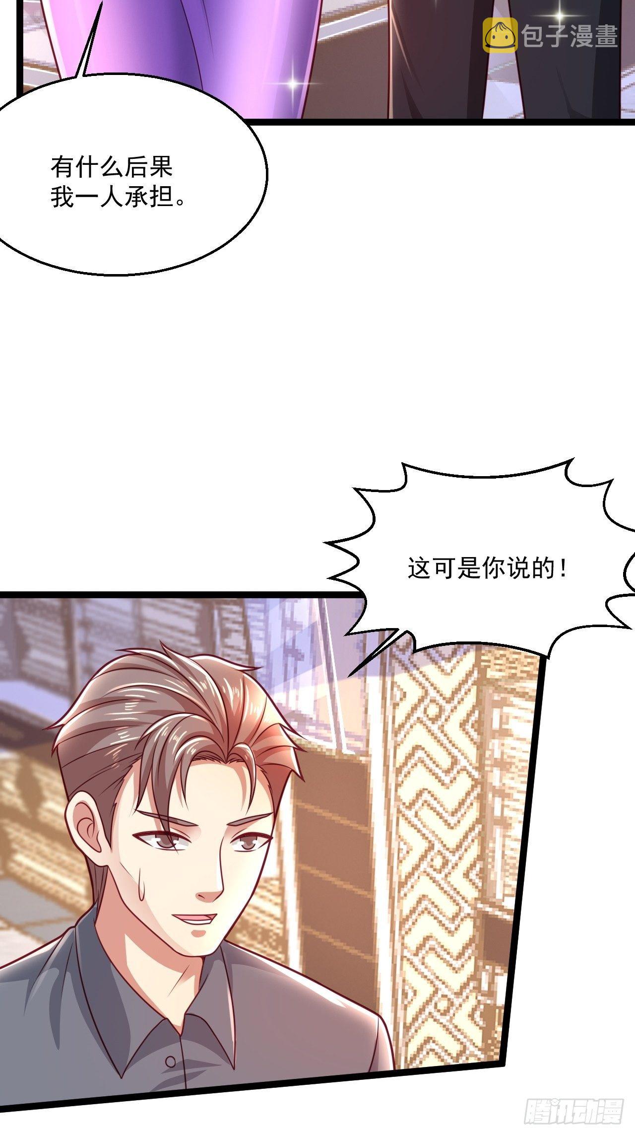 49 温柔刀26