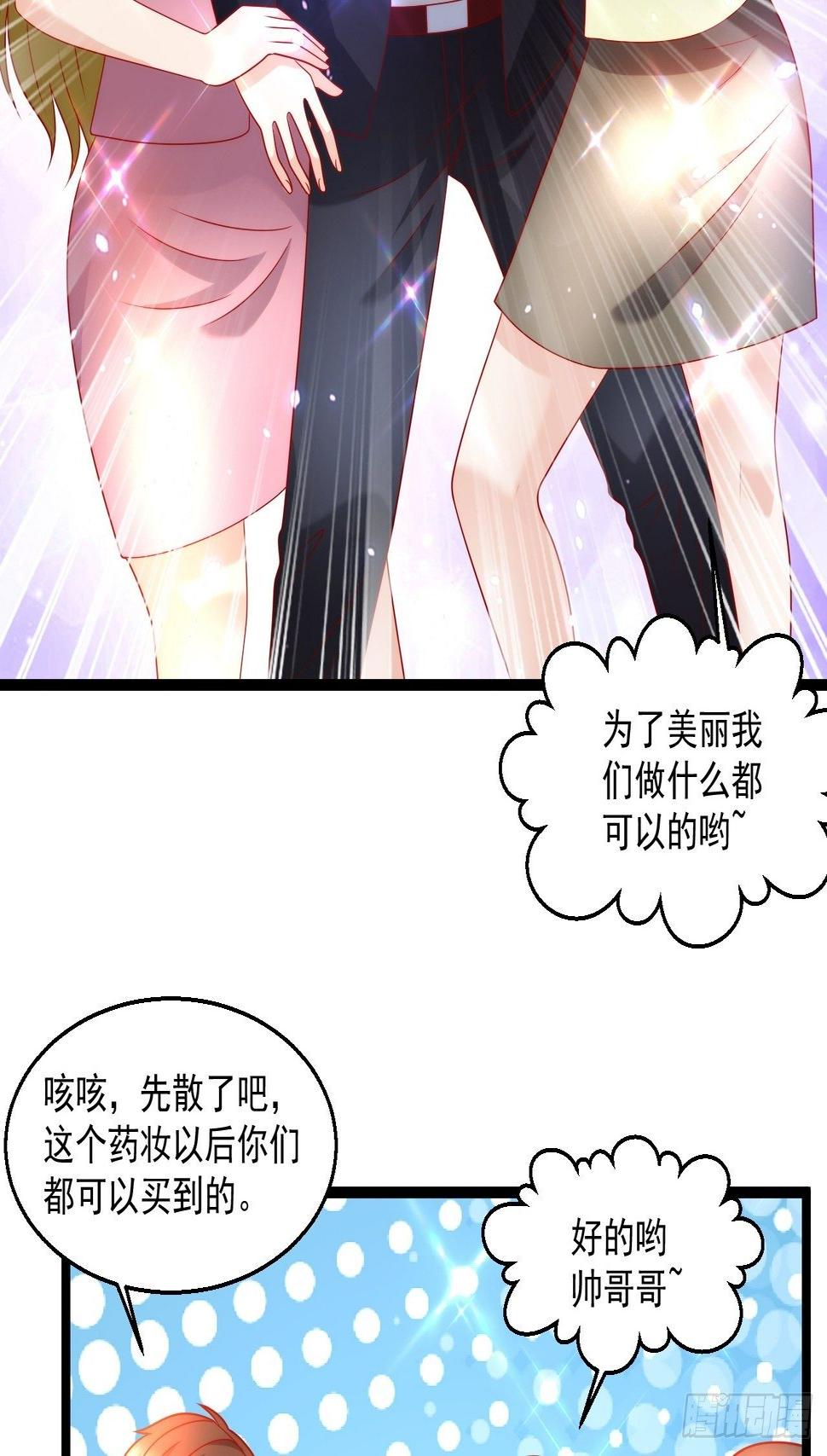 109 送礼26