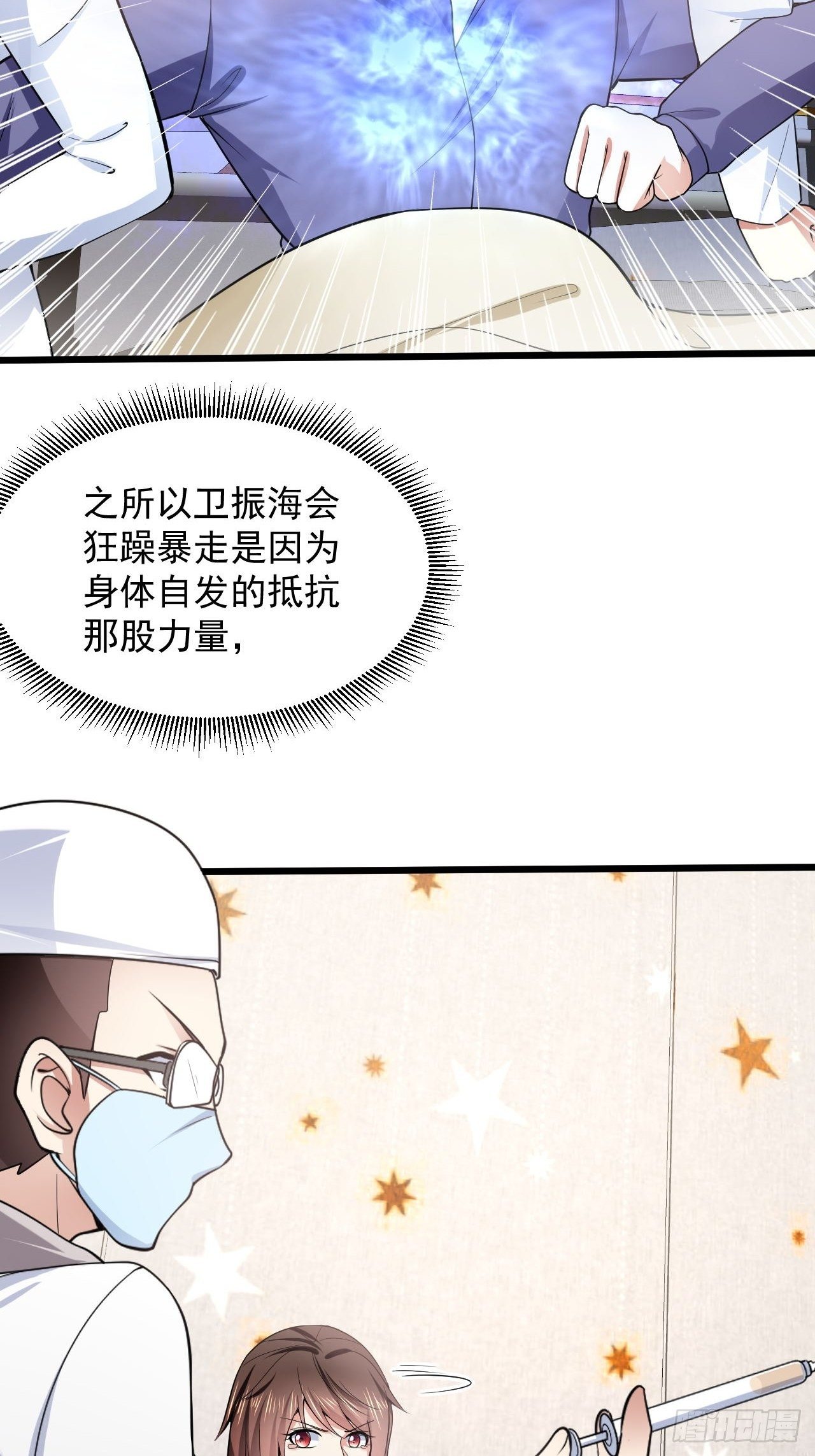 7 关我什么事31