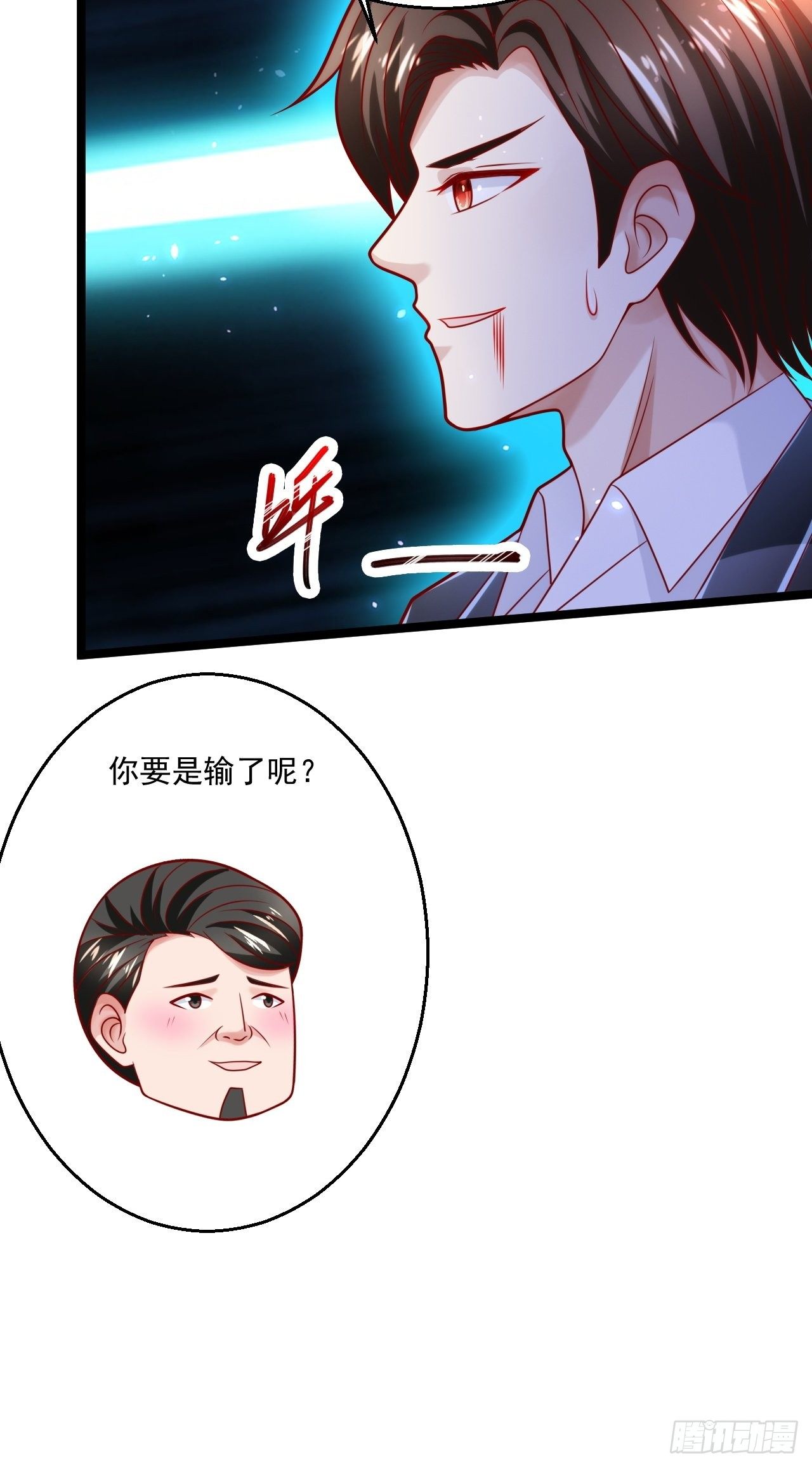 43 周行天的挑衅44