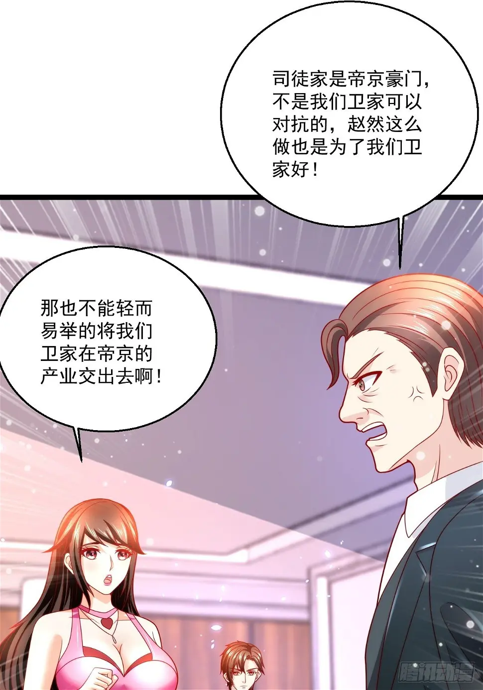 59 现在知道了吗！14