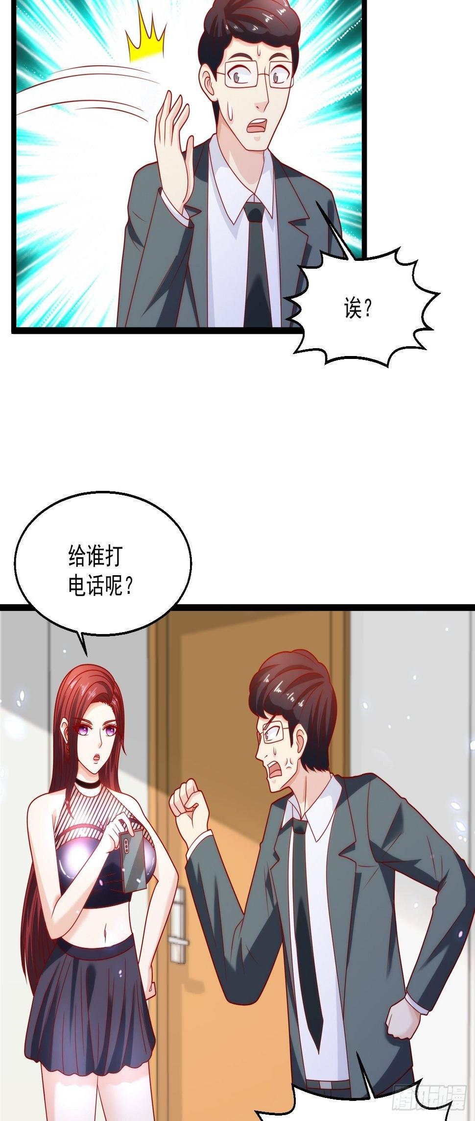 84 联合对敌3