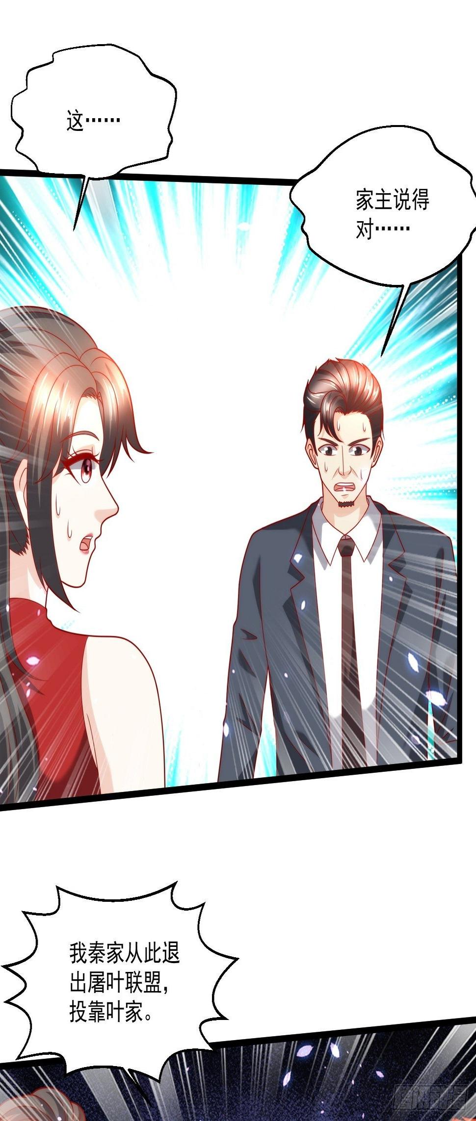 107 鬼王再立功39
