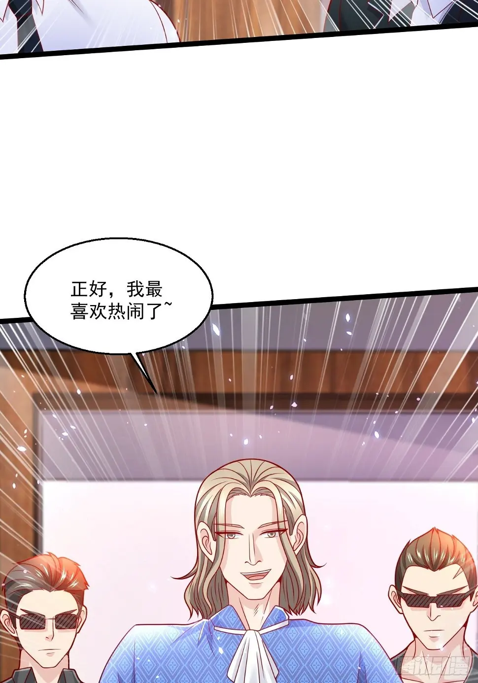 59 现在知道了吗！21