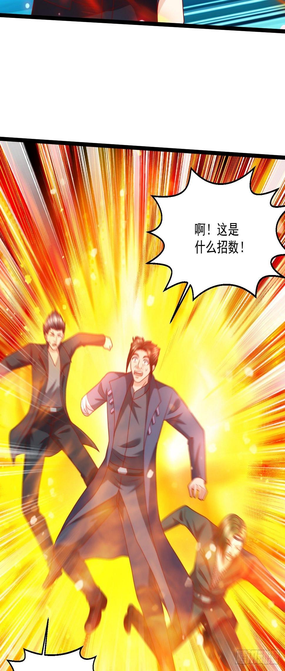 90 不死不休33