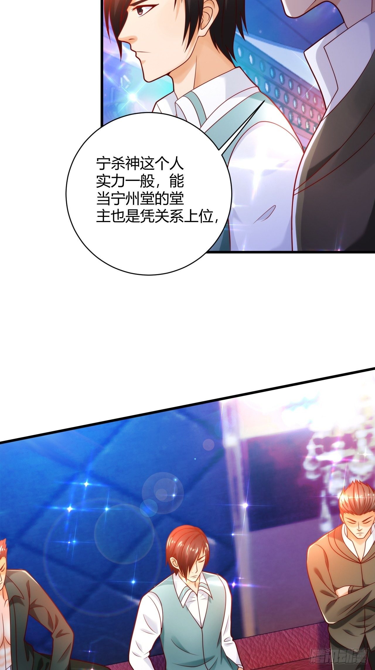 36 一夜33