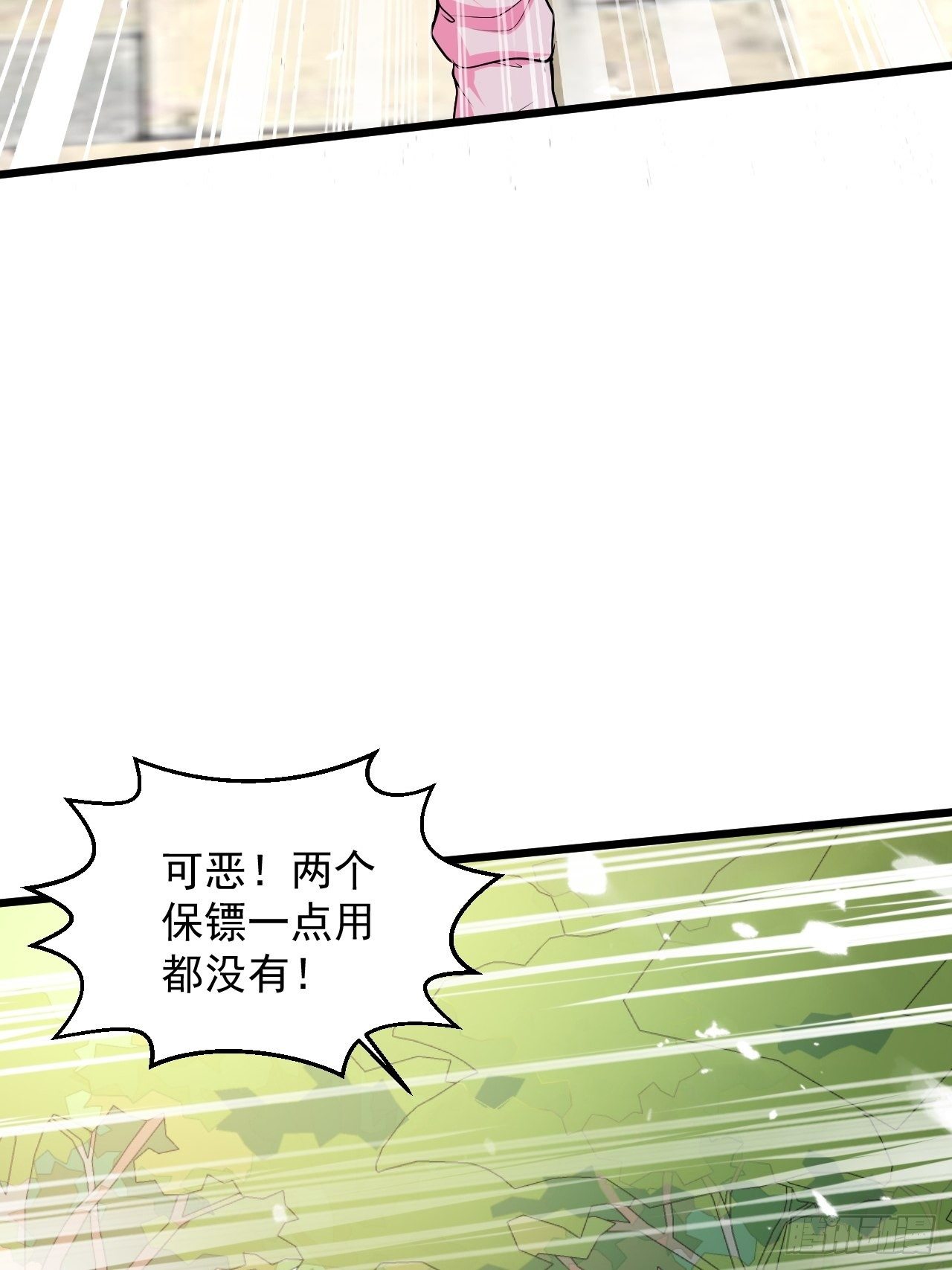 5 千金遇刺39
