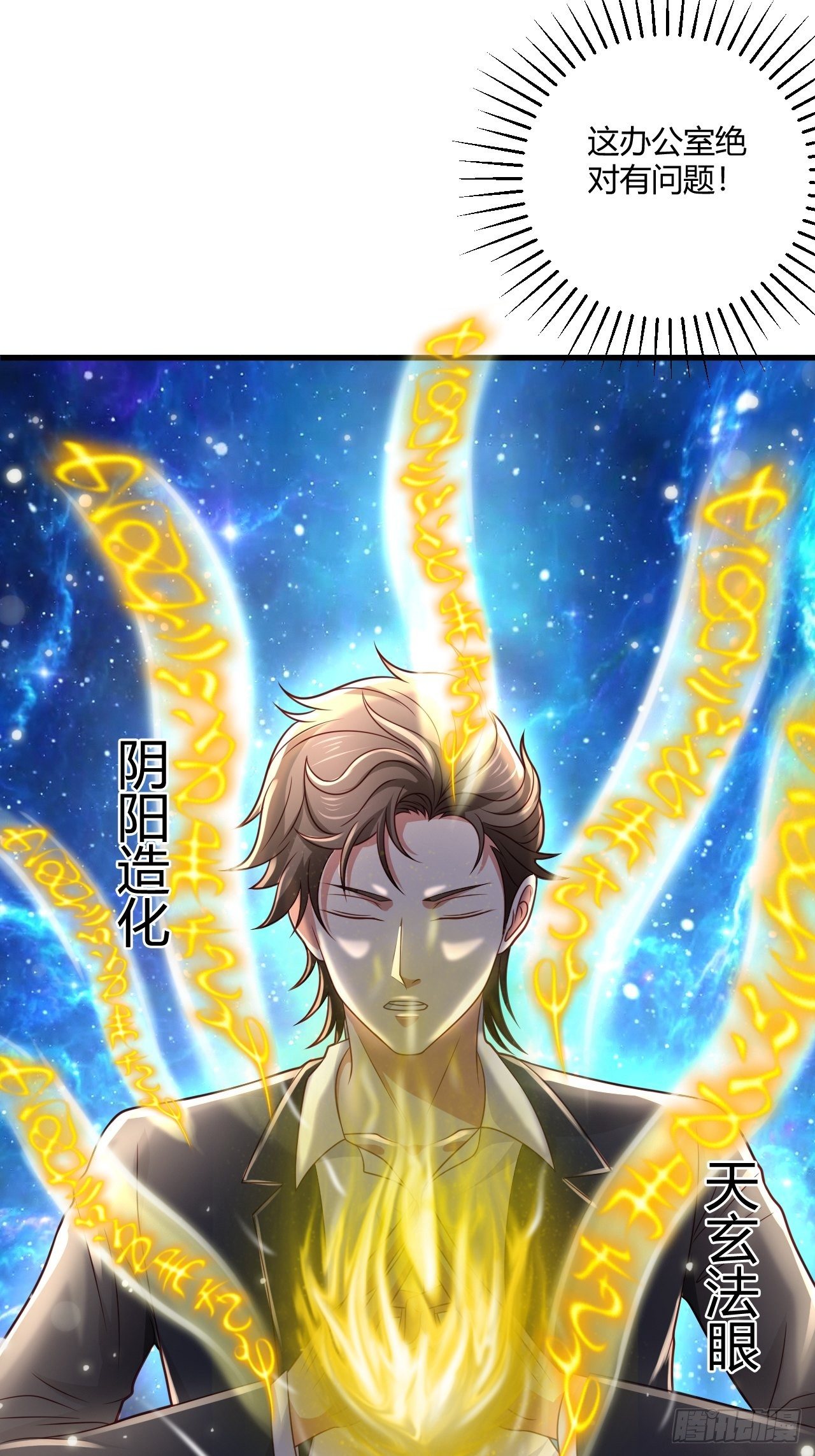 16 医院驱邪12
