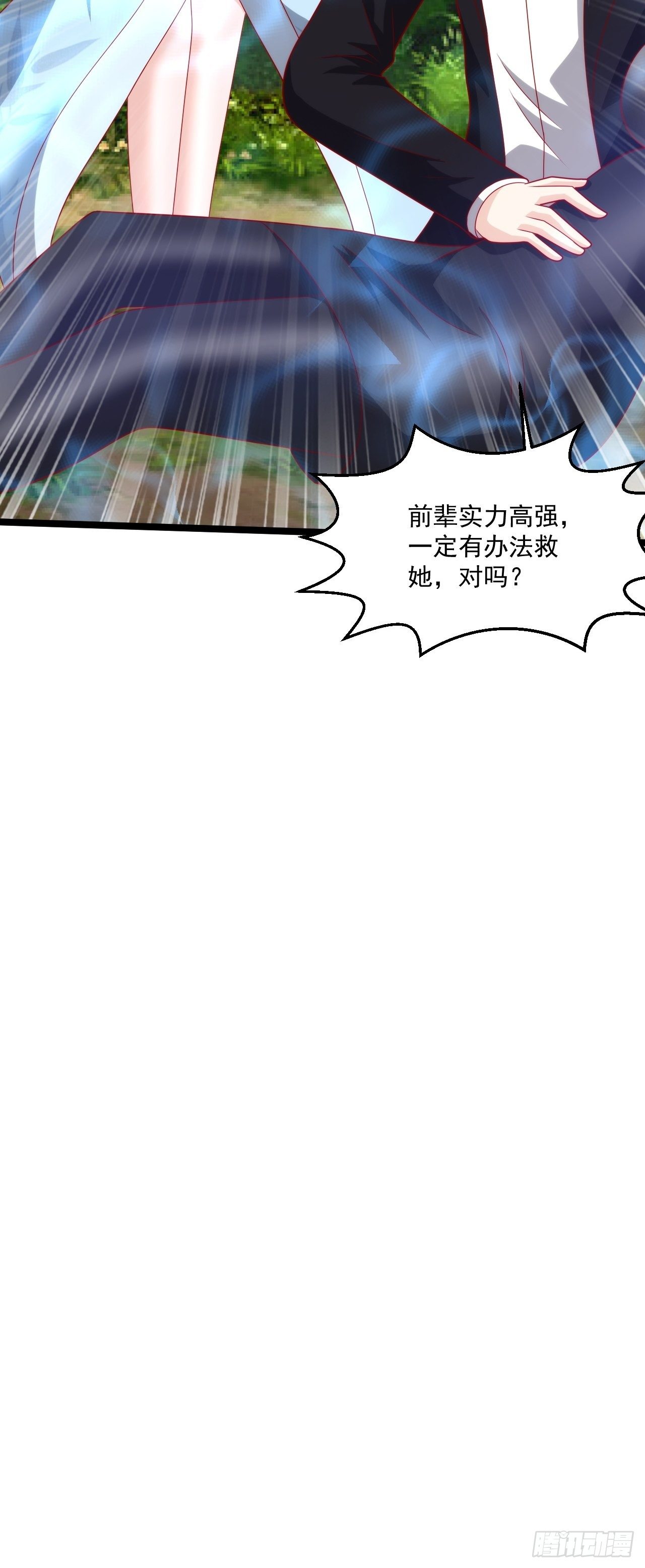 112 强人所难6