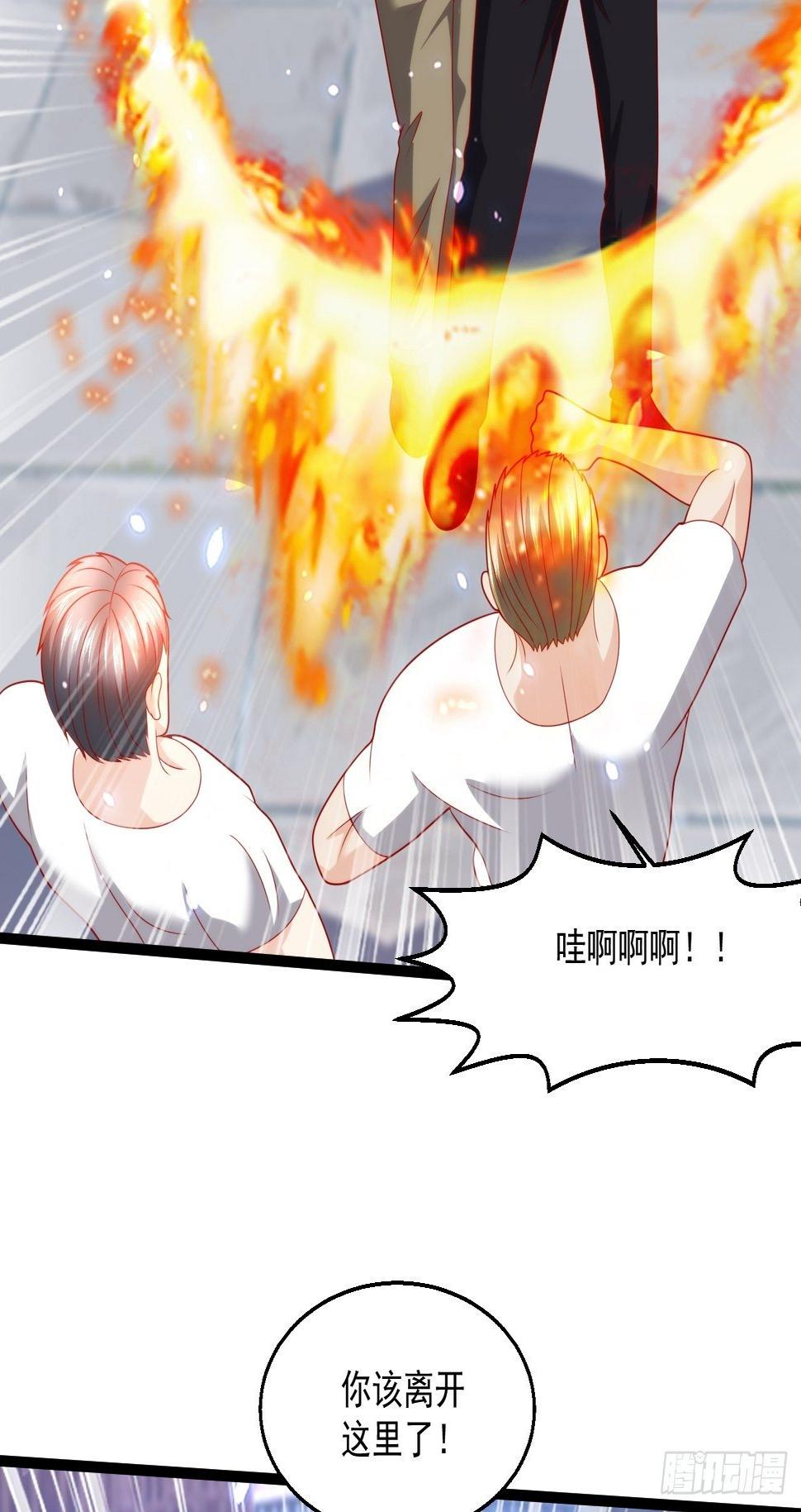 110 找到你了！6