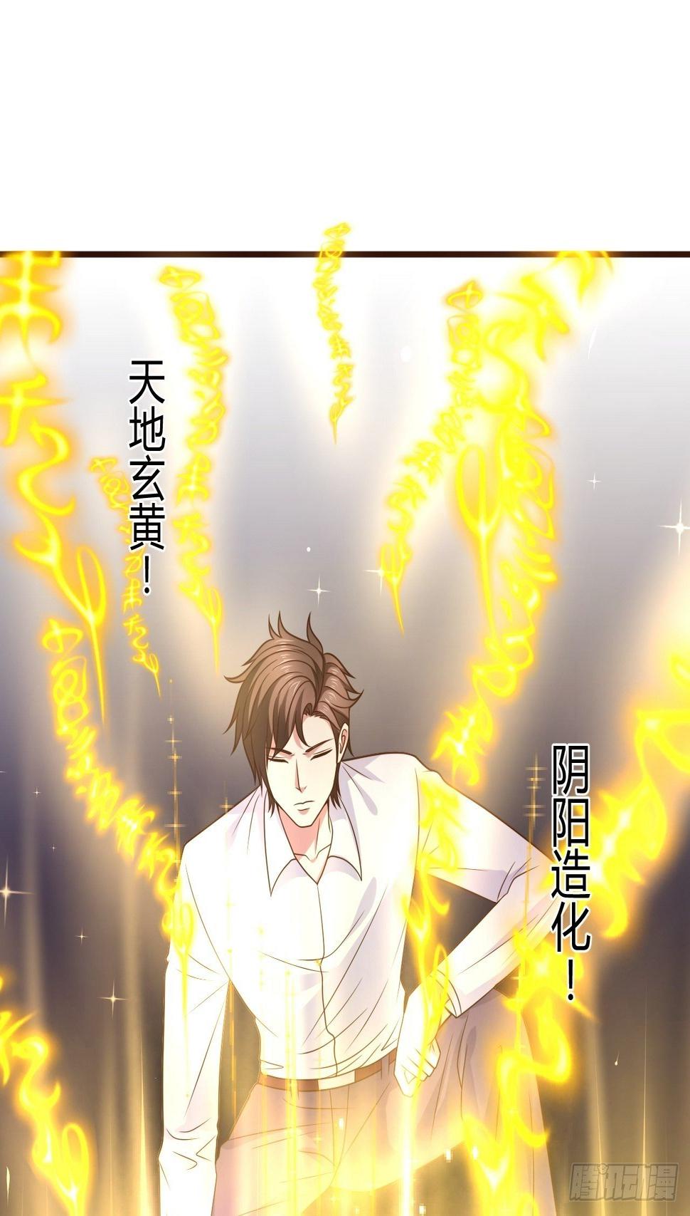 37 绝处逢生39