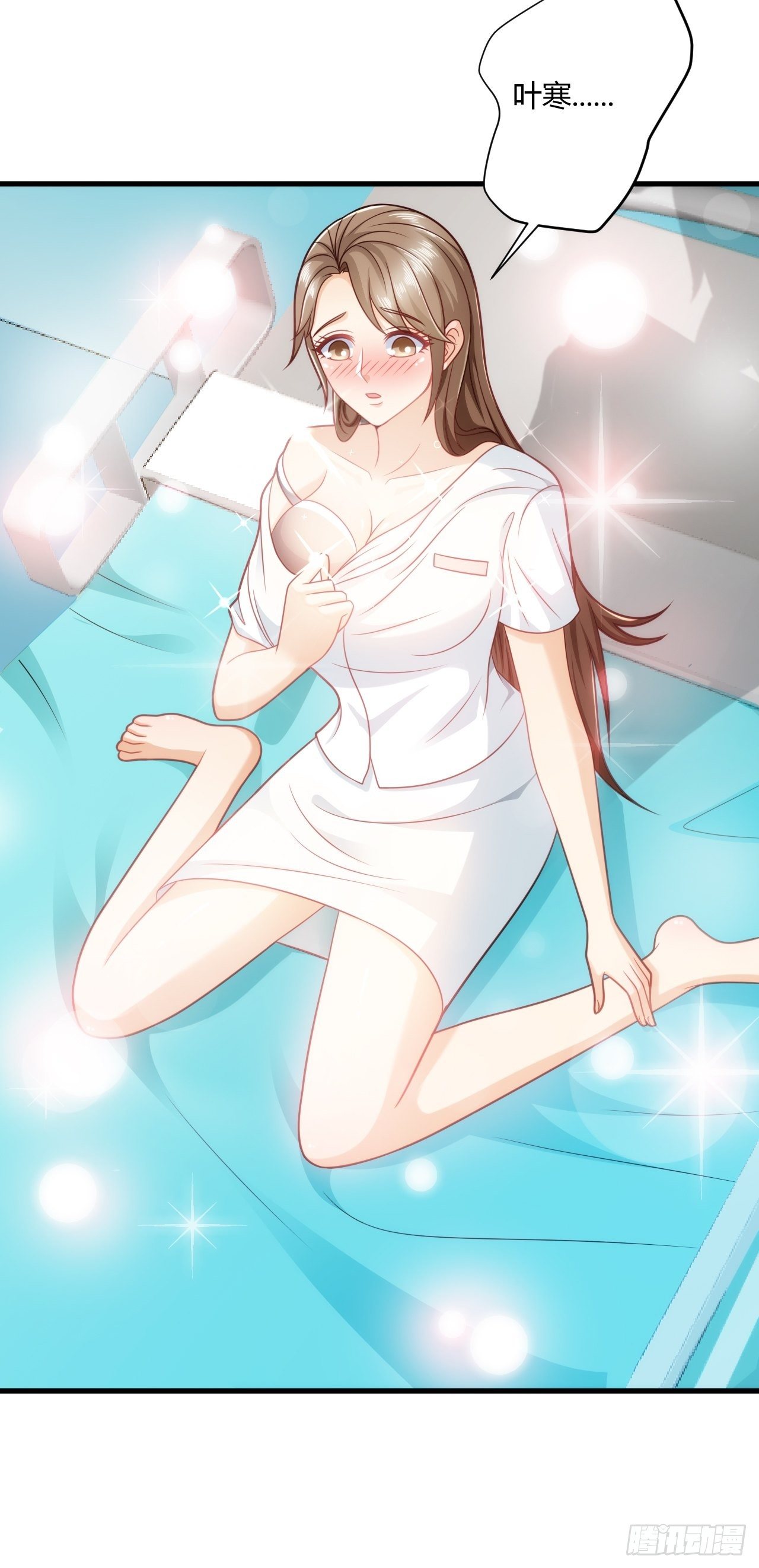 35 夜总会救芷溪5