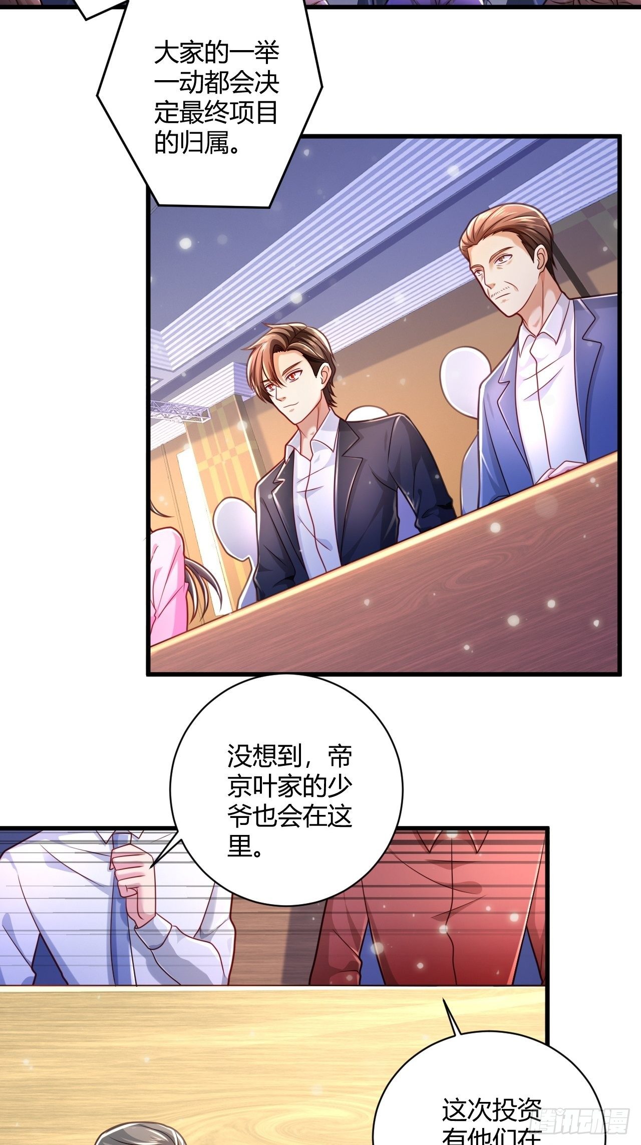 28 成功夺标2
