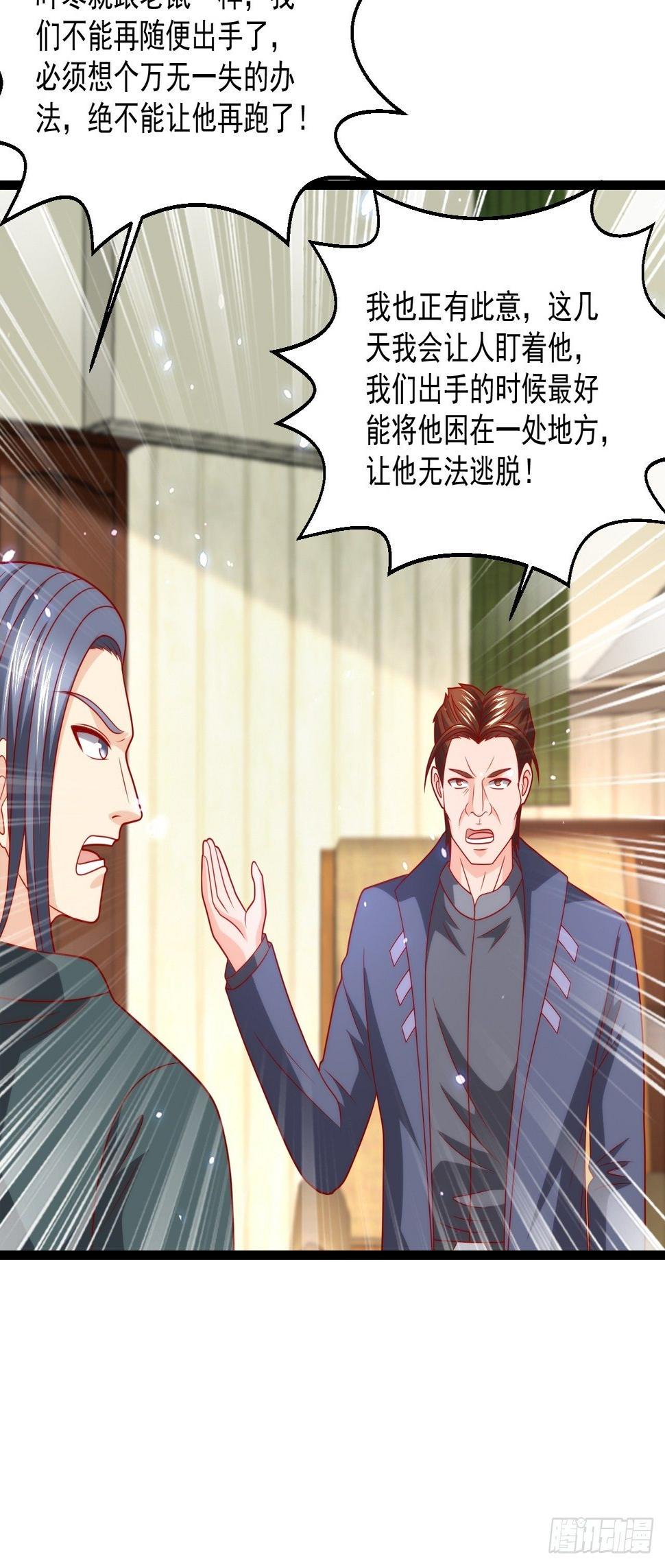 84 联合对敌21