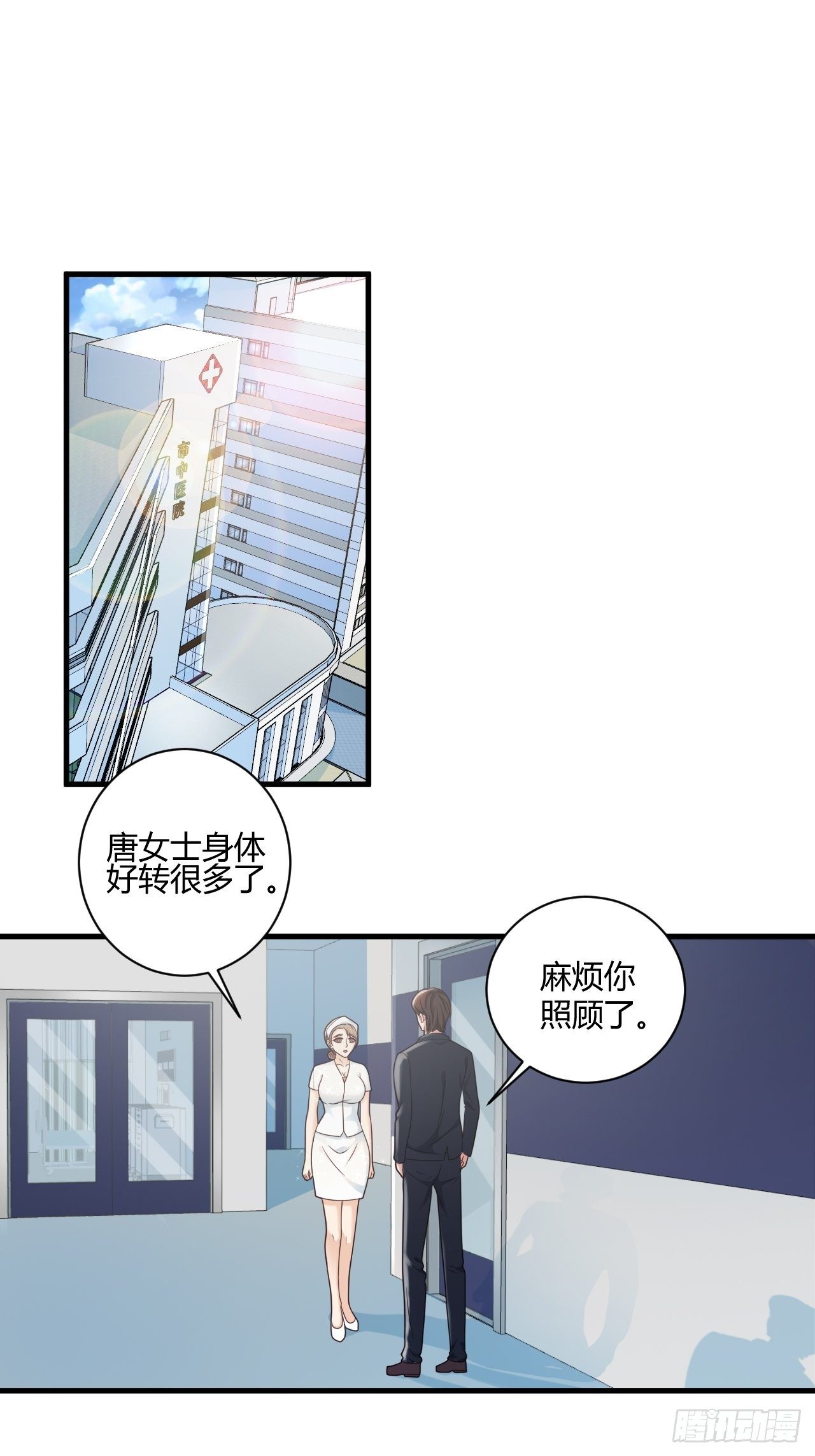 35 夜总会救芷溪1