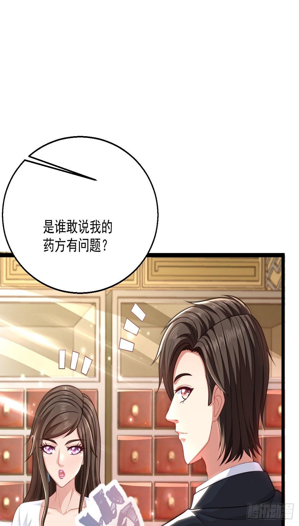 48 来人上狗20