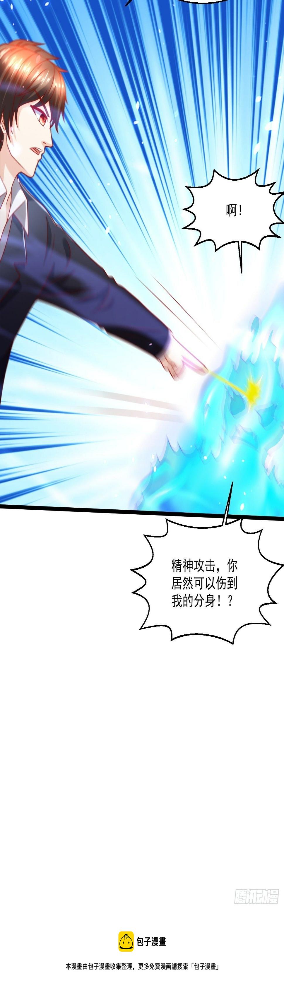 90 不死不休44