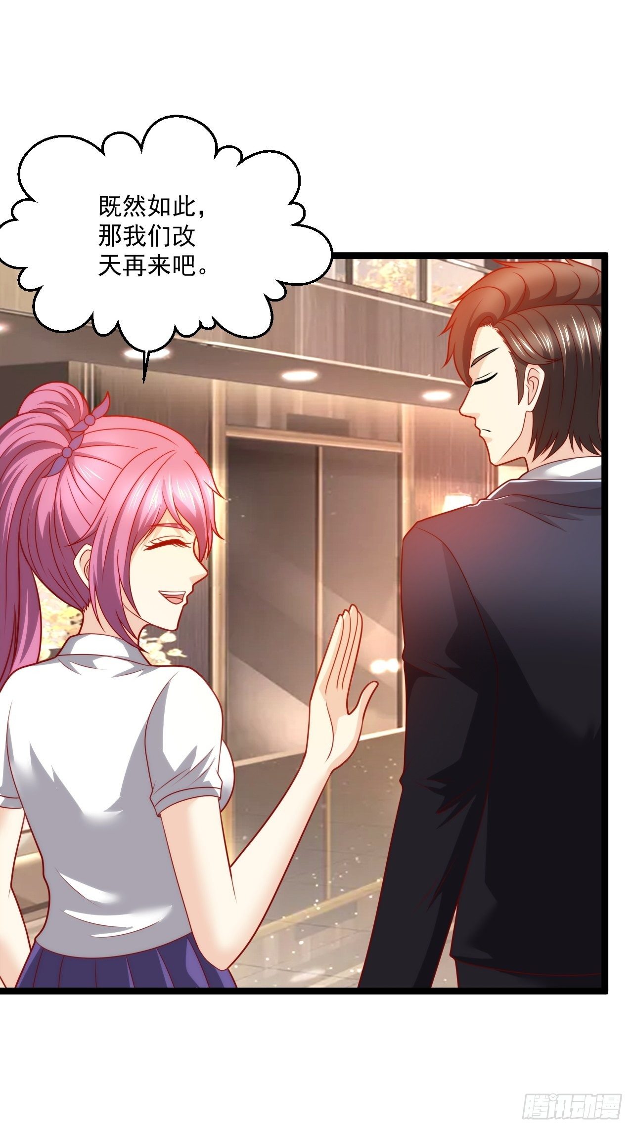 120 受困的叶依依10