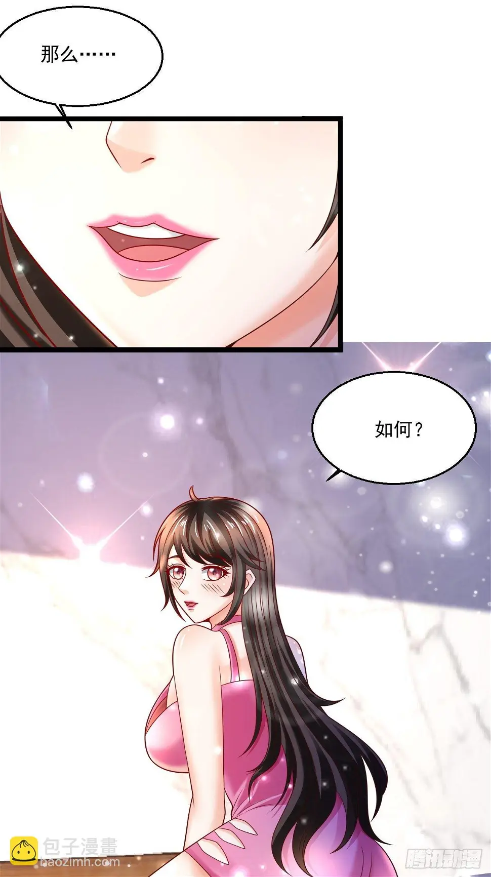 60 享受？就这？14