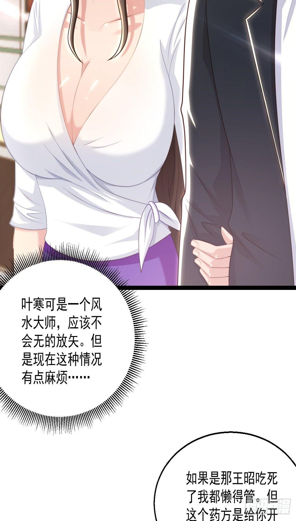 48 来人上狗29