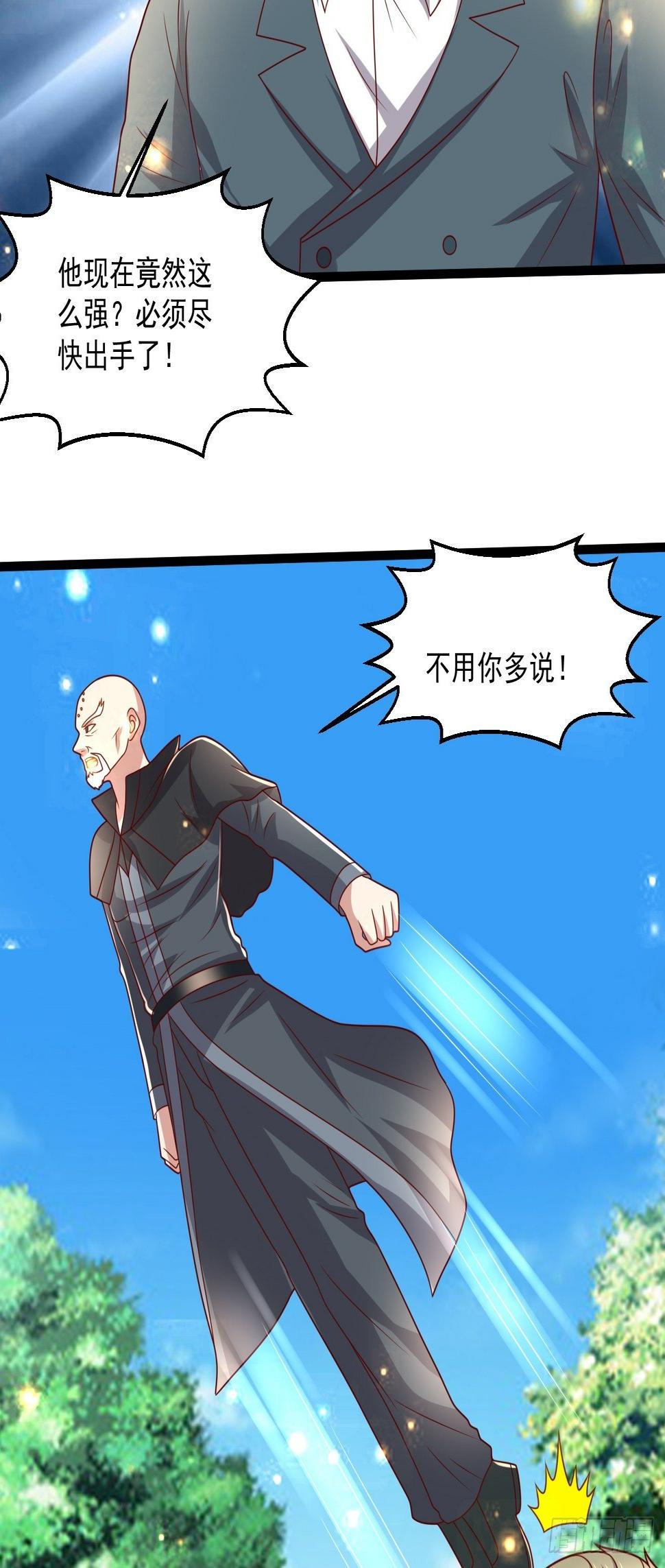 99 郑耀祖出手15