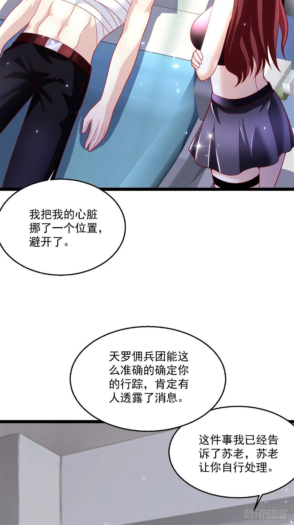 46 我是练武奇才9