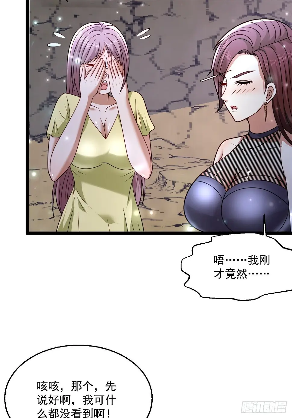 56 录了5分钟51