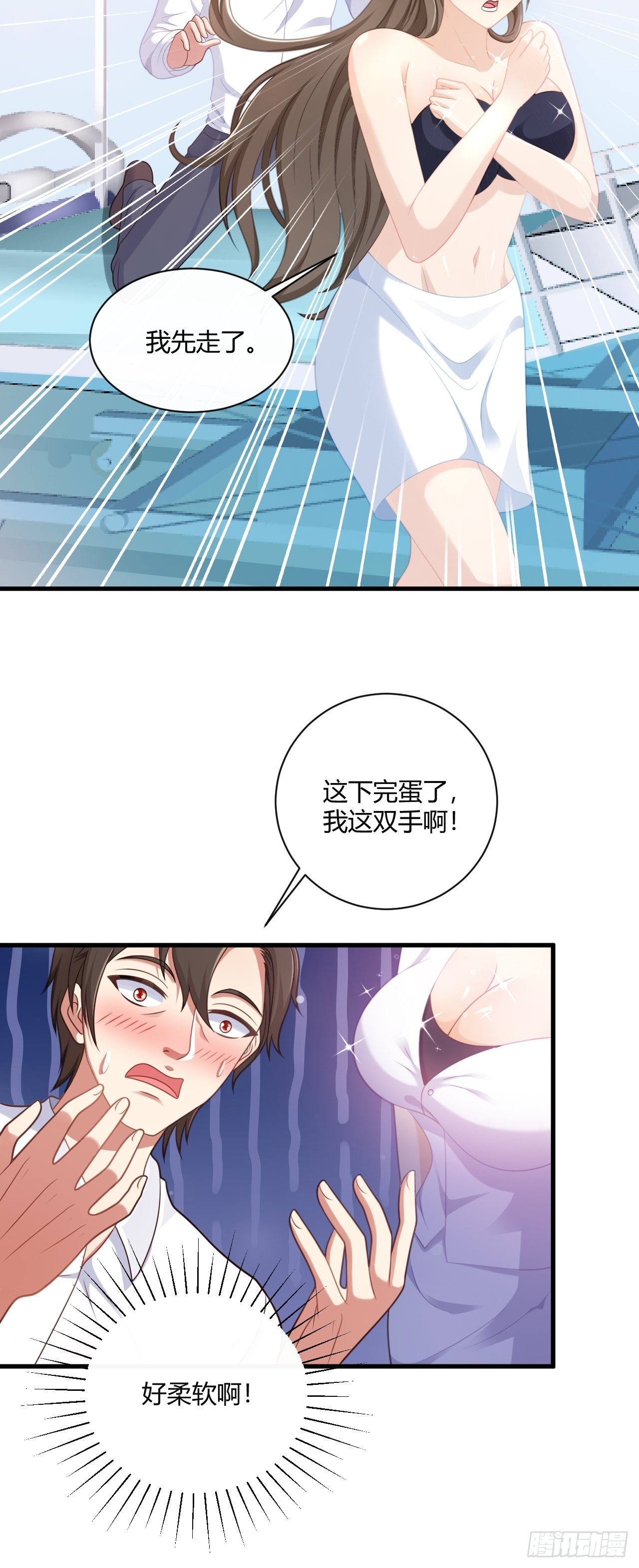 35 夜总会救芷溪9