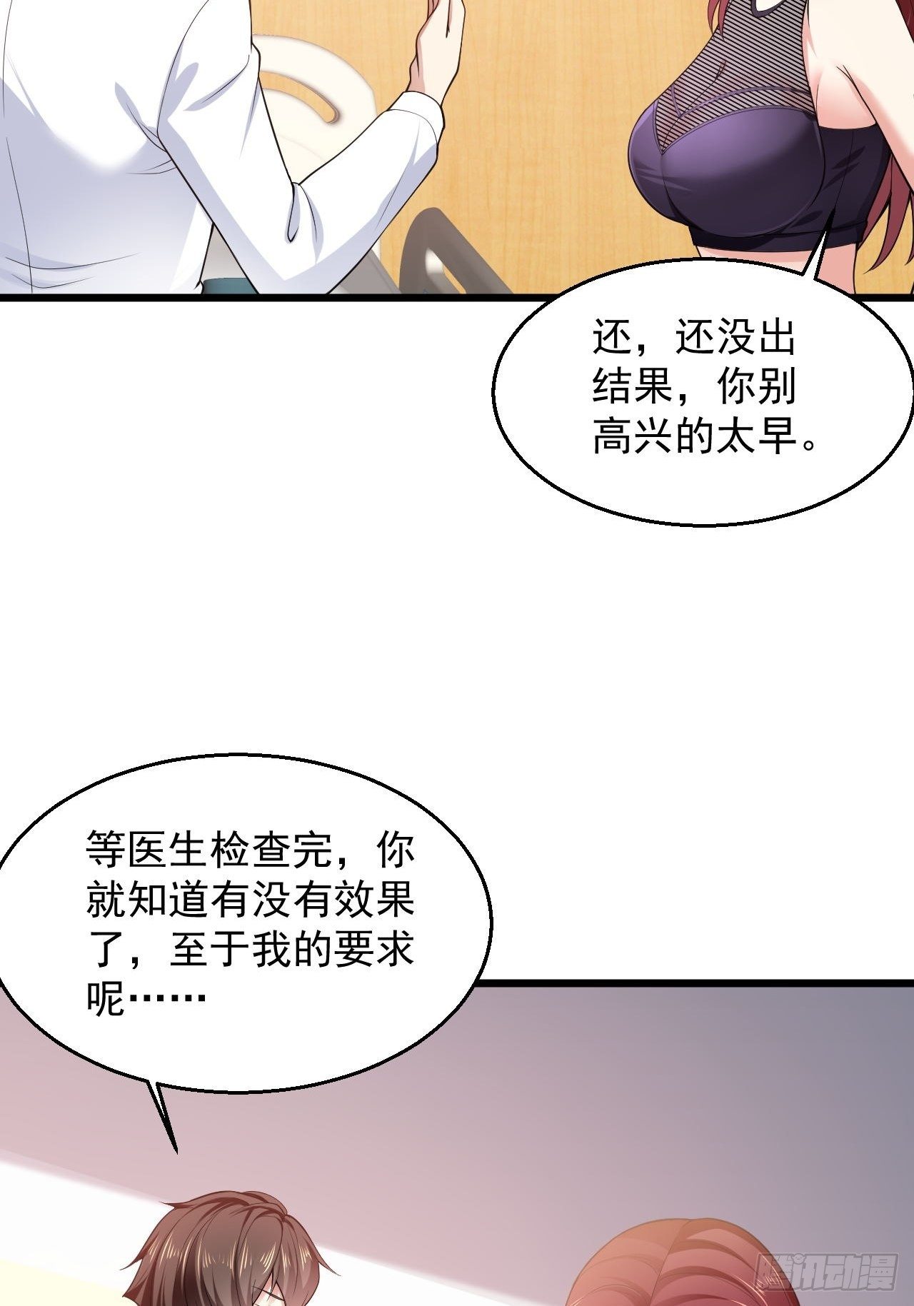 6 祖父大人召见27