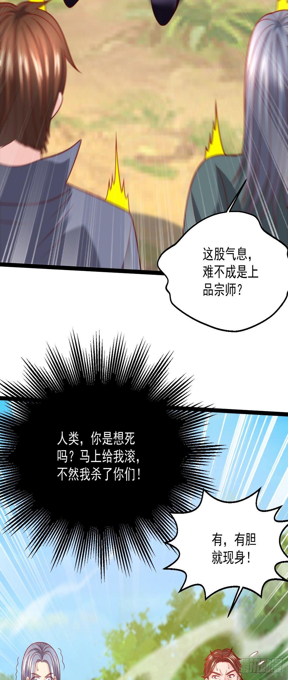 80 如何治疗9