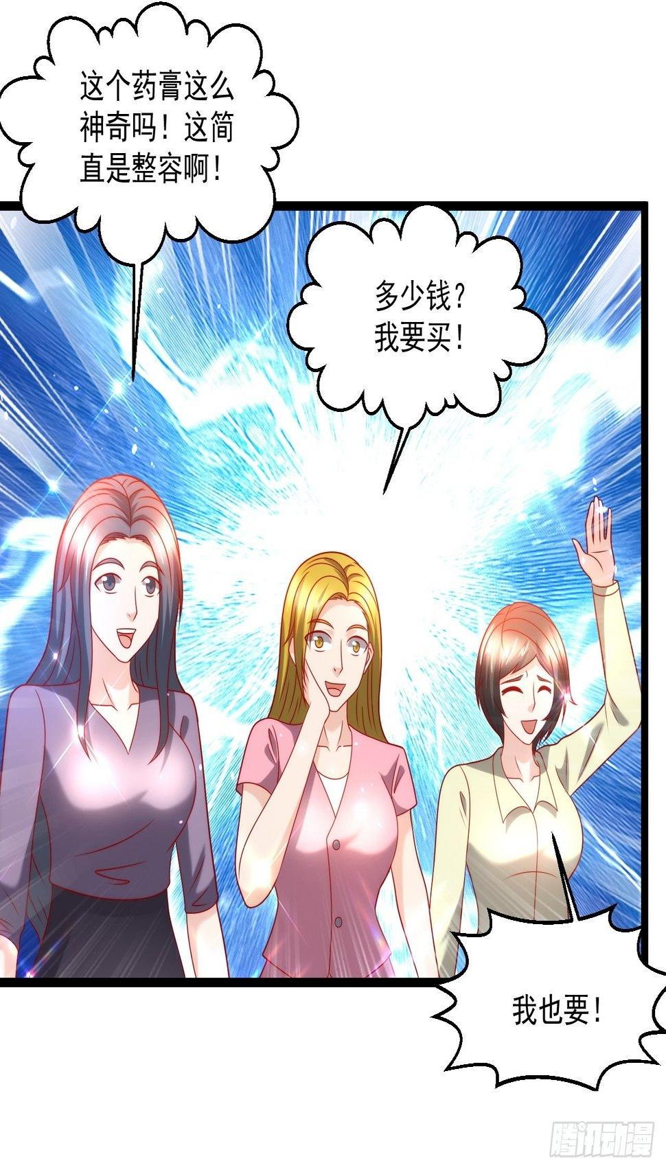 109 送礼24
