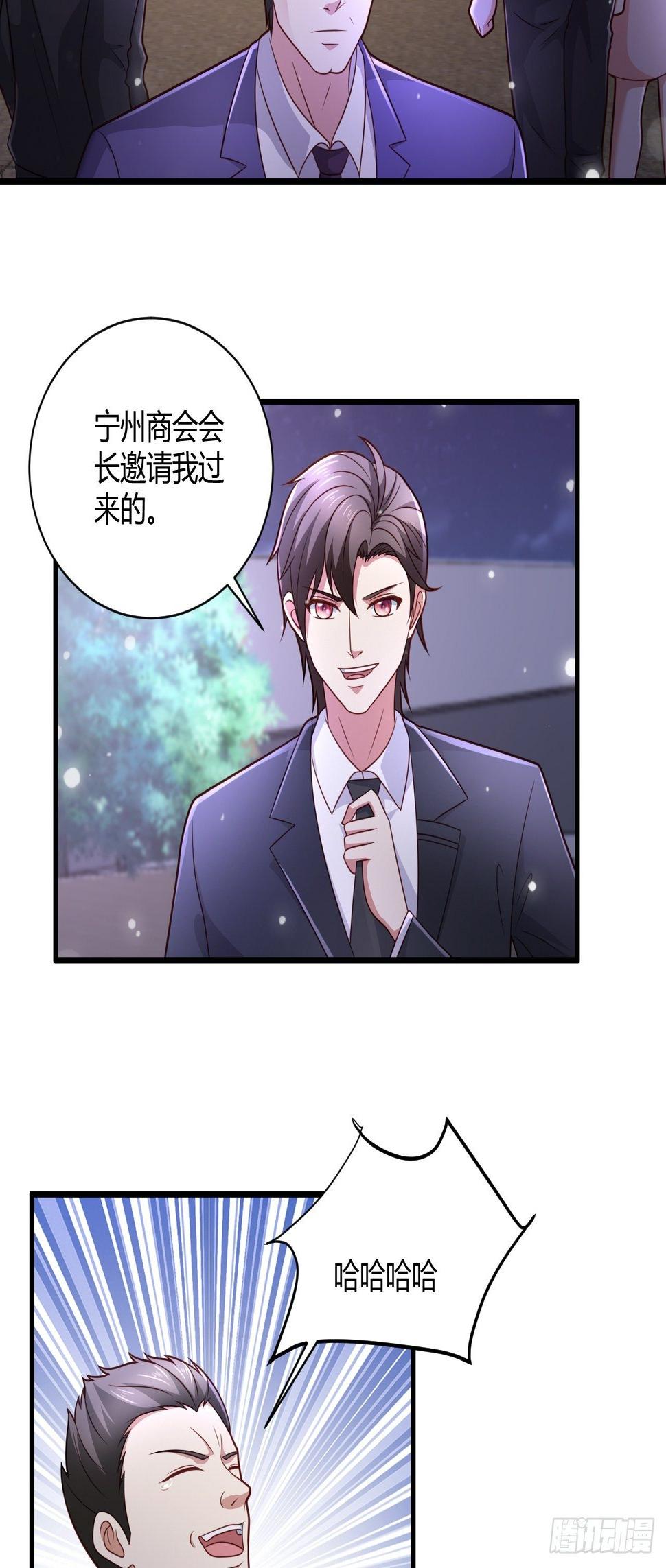 21 宁州商会18