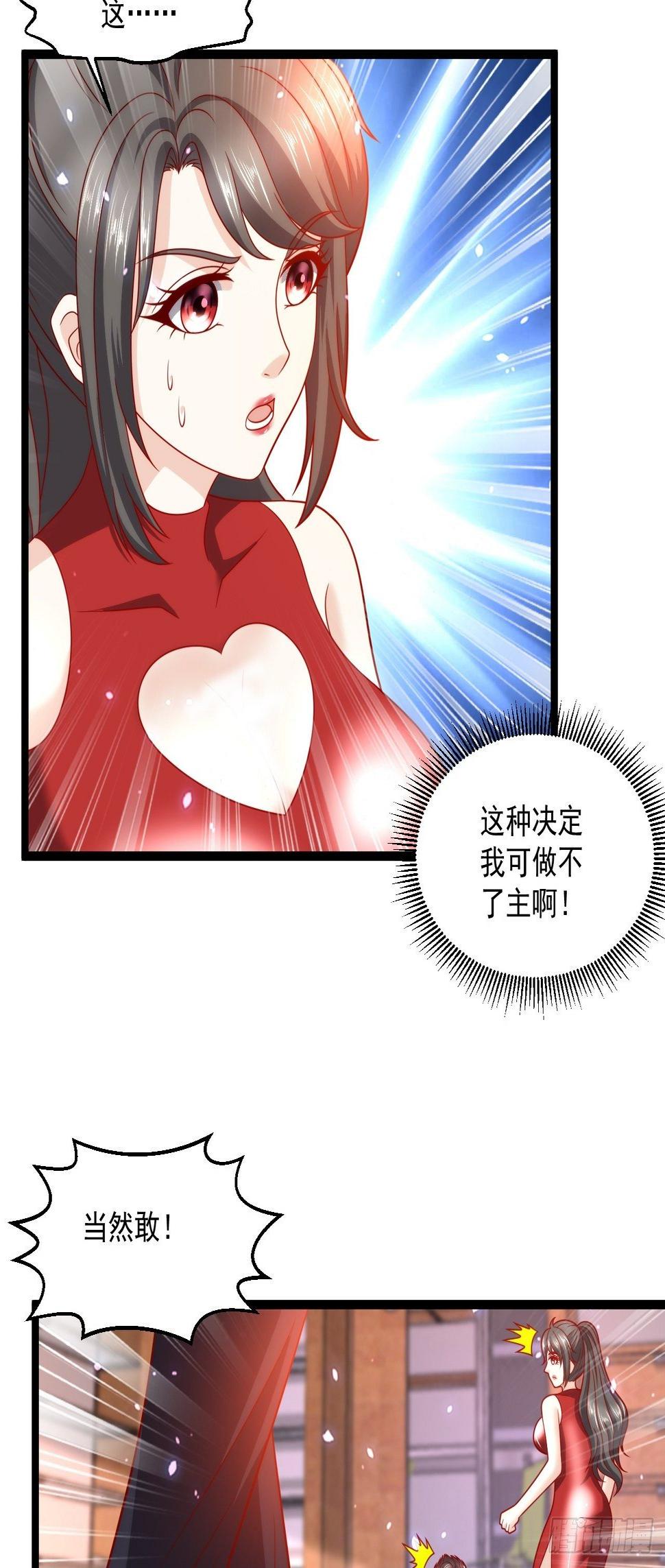 105 治死人了！2