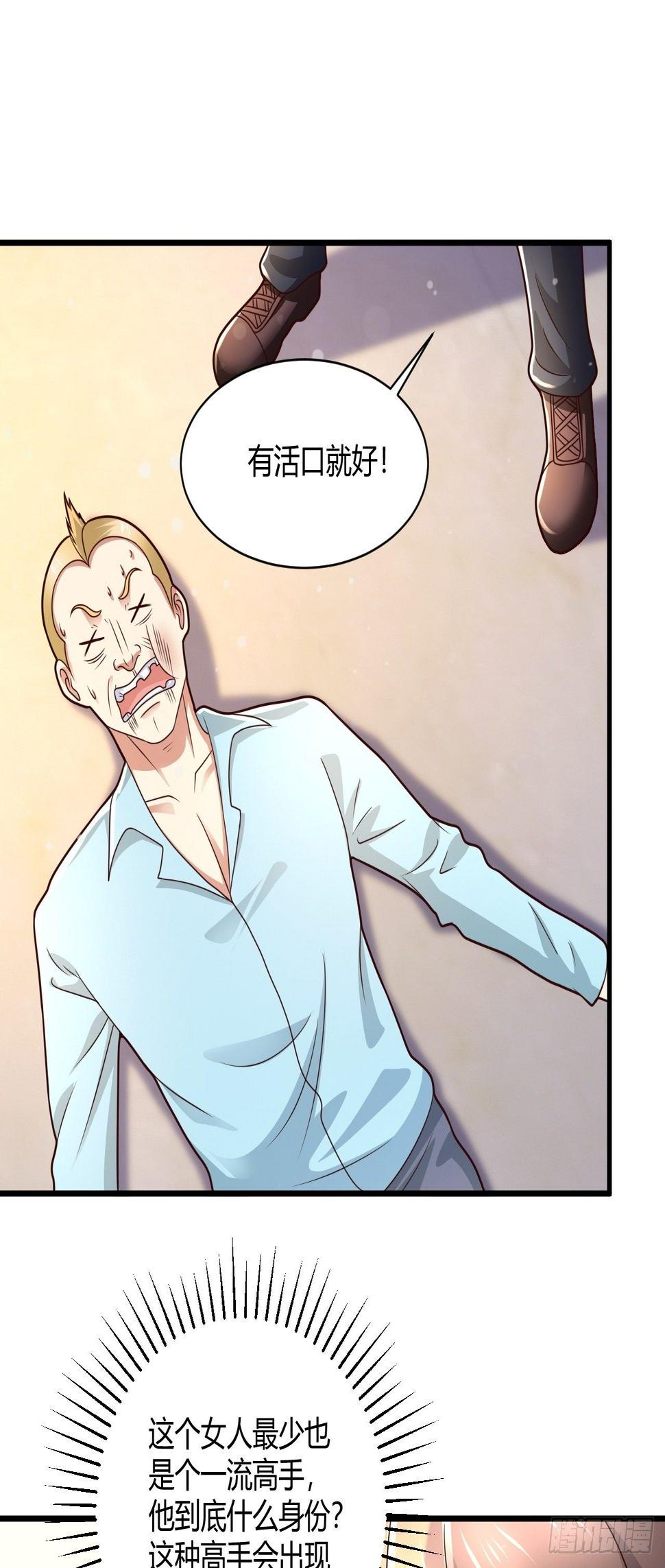 14 最后的活口10