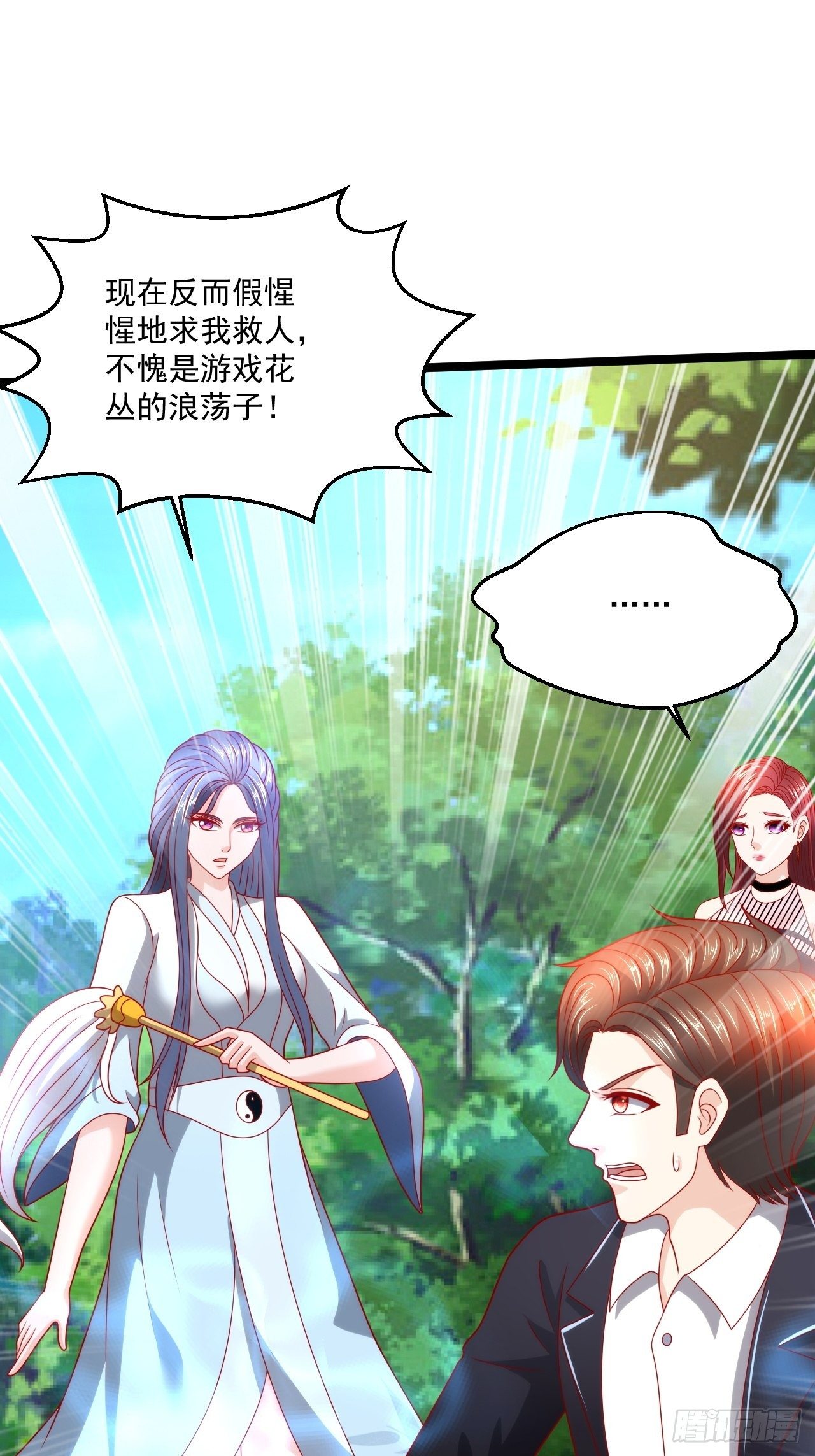 112 强人所难5