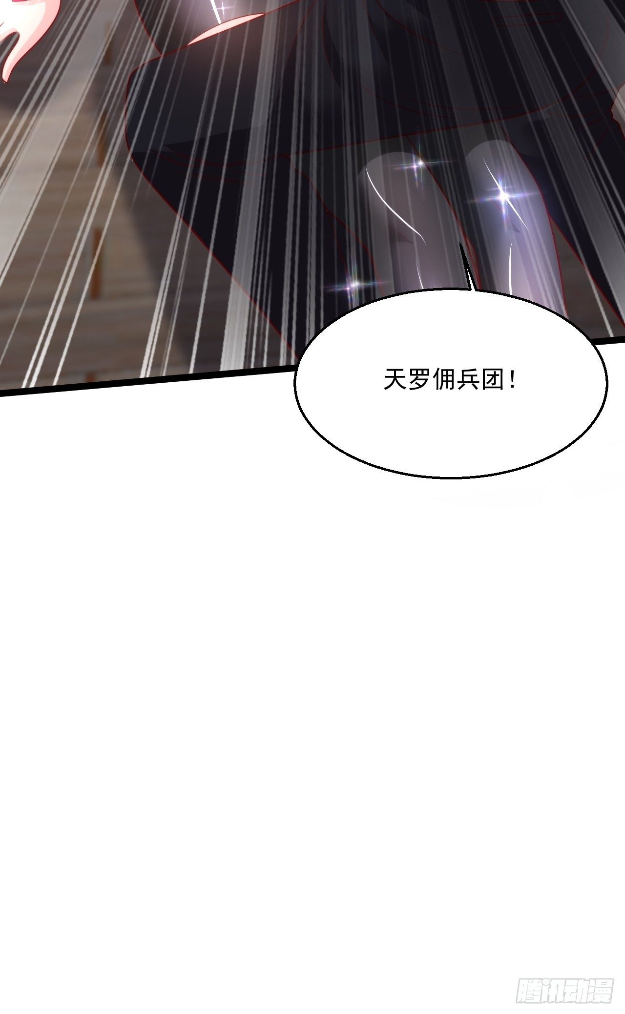62 患难与共13