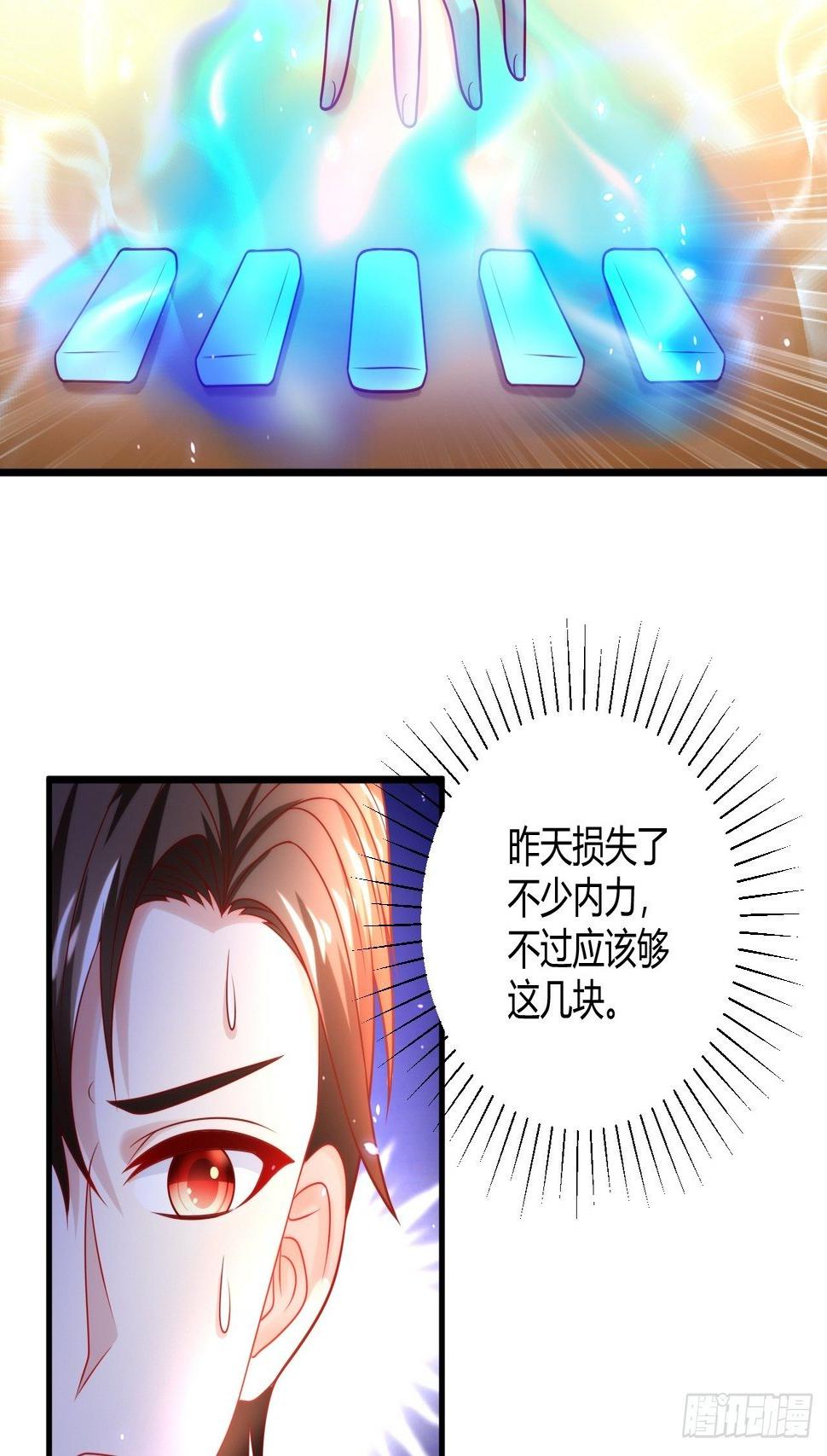 38 修炼的方法28