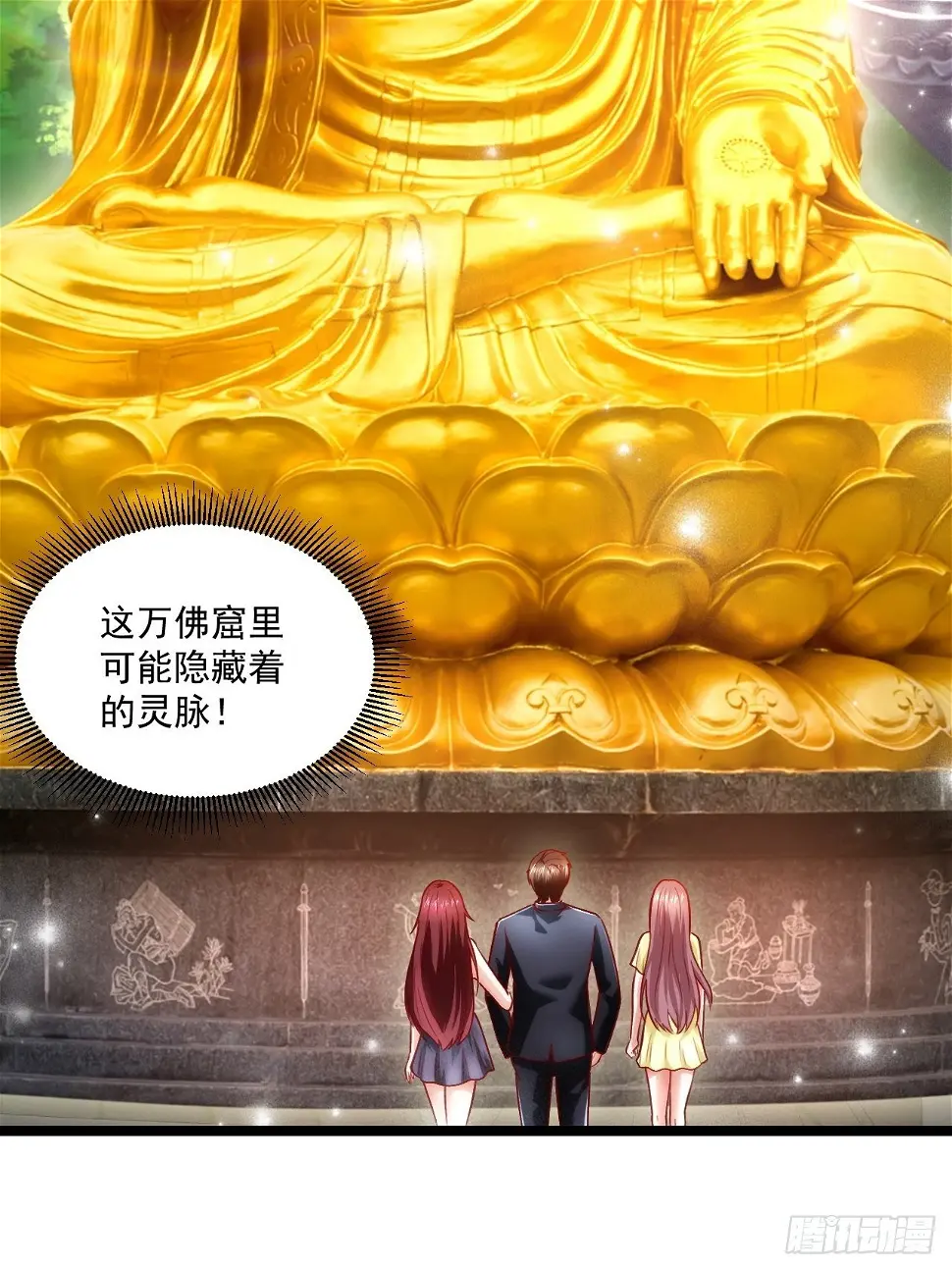 55 万佛窟32